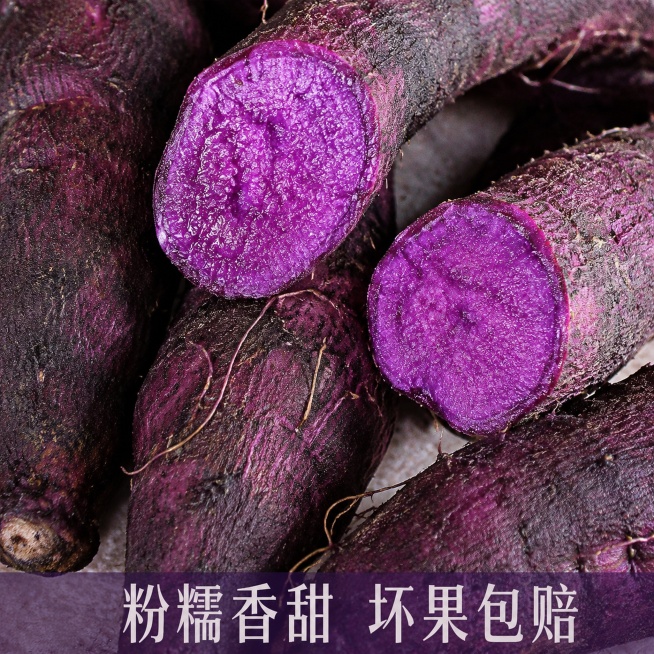 [主图2] 紫山药紫心细节特写
[氛围风格] 突出内在品质，诱人食欲
[画质] 商业摄影质感，光线柔和通透，产品清晰真实，画面干净高级
[元素] 紫山药摆放在台面，截断处展示饱满紫色内心，保持外皮纹理预览效果