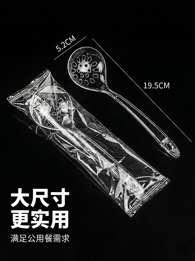 [尺寸规格主图4] 一次性大漏勺尺寸标注展示
[氛围风格] 清晰直观的产品规格展示
[画质] 商业摄影质感、光线柔和通透、产品清晰真实、画面干净高级
[元素] 透明款大漏勺平放在黑色背景上，用白色引线标注出总长度19.5cm和勺头宽度5.2cm，旁边放置包装好的独立装漏勺。保持漏勺外观尺寸比例与输入产品图绝对一致，杜绝任何变形和色差，精细化处理。商品主体占比约70%，画面满屏无边框
[光影] 均匀顶光，清晰展示产品轮廓和尺寸标注，引线纤细清晰不遮挡产品
[配色] 黑色背景搭配白色标注文字和引线，清晰直观易读
[视角构图] 俯视平铺视角，完整展示产品整体轮廓，尺寸标注一目了然
[文字版式] 左下角文字：主标题 "大尺寸 更实用" 白色大号粗体，副标题 "满足公用餐需求" 小号浅色文字，标注文字清晰对应产品位置
[比例分辨率] 3:4比例，2k分辨率；文字清晰锐利，画面超高清
[负向提示词] 变形，水印，文字错乱，产品图模糊，背景杂乱，绝对化违禁用词