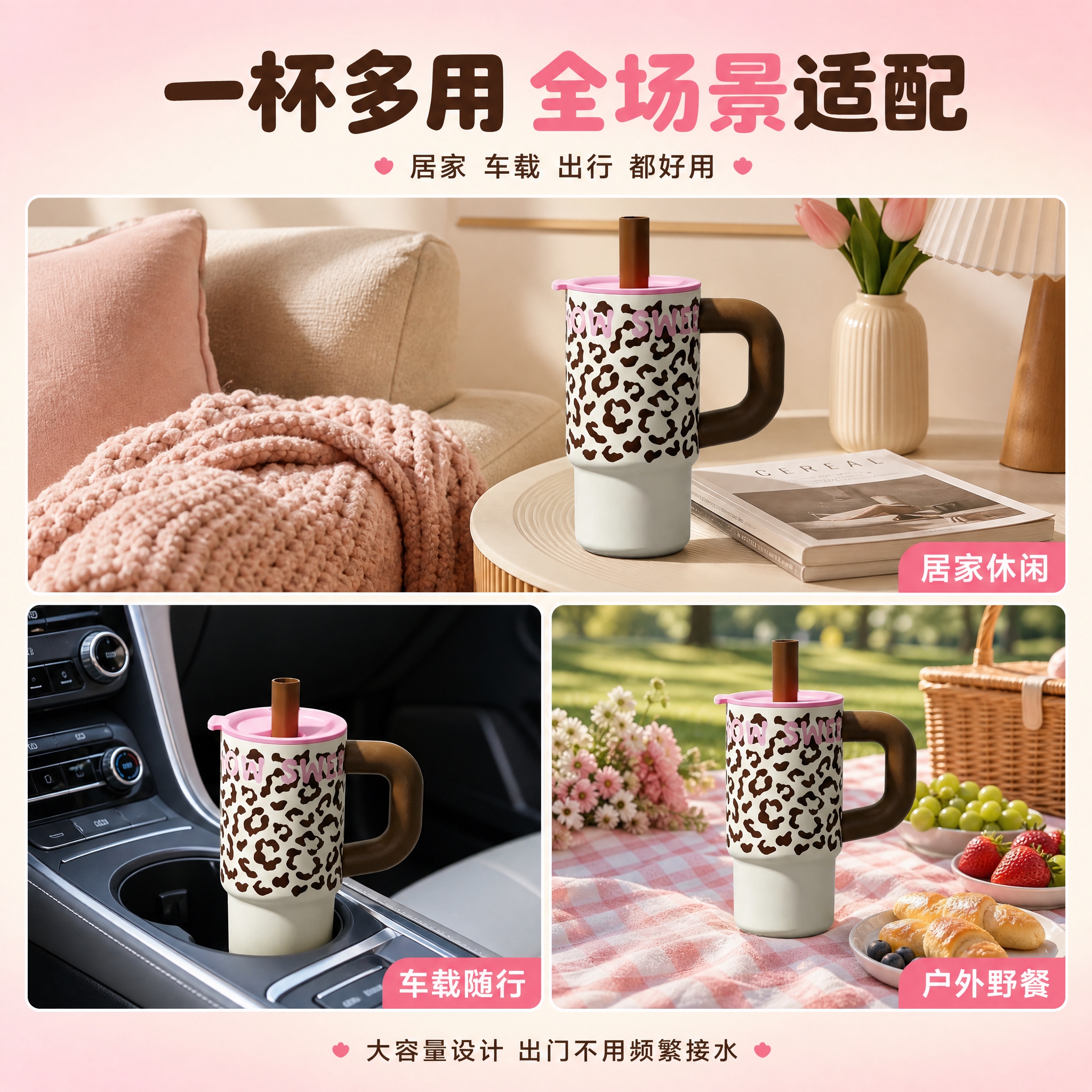 [主图-7] 多场景适用 携带便利 持续使用价值展示。 [统一… - 图片创意预览
