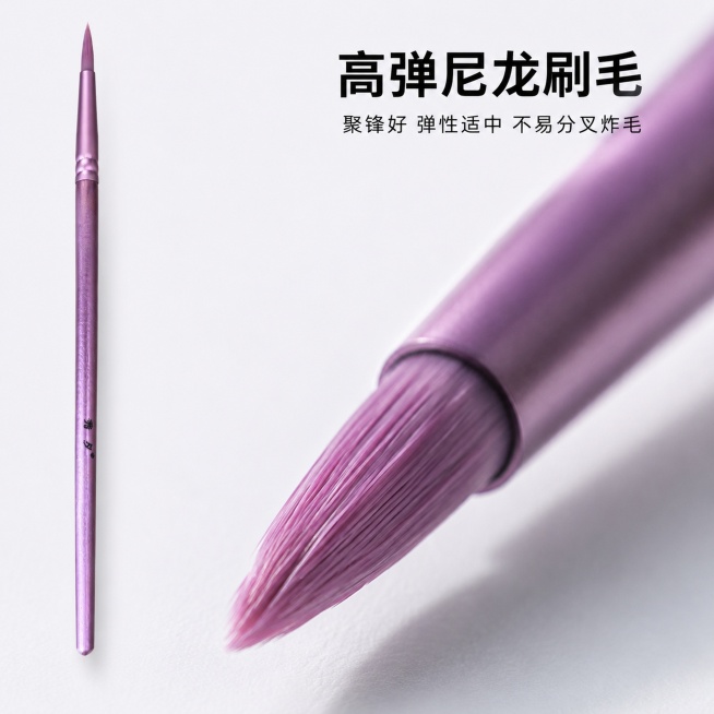 [主图-3] 刷毛材质细节特写图
[氛围风格] 微距质感突出产品品质
[画质] 商业摄影质感、光线柔和通透、产品清晰真实、画面干净高级
[元素] 极致微距放大展示本品单支画笔的笔尖刷毛区域，保持刷毛形预览效果