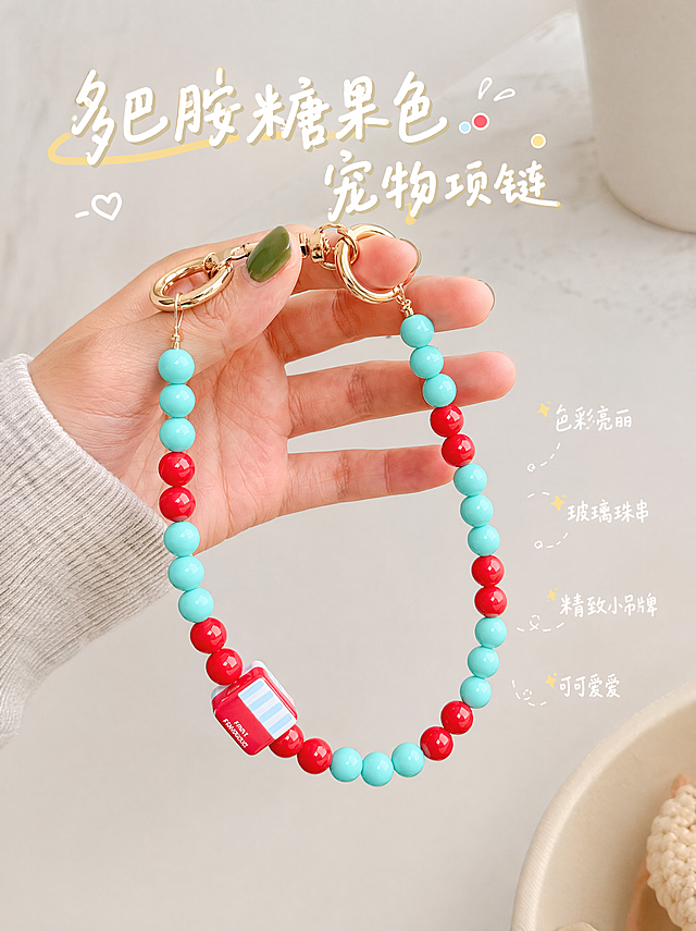小红书风格产品图，人手拿着多巴胺糖果色玻璃珠宠物项链，特写展示项链整体款式和串珠细节，浅背景突出产品，日常种草风格