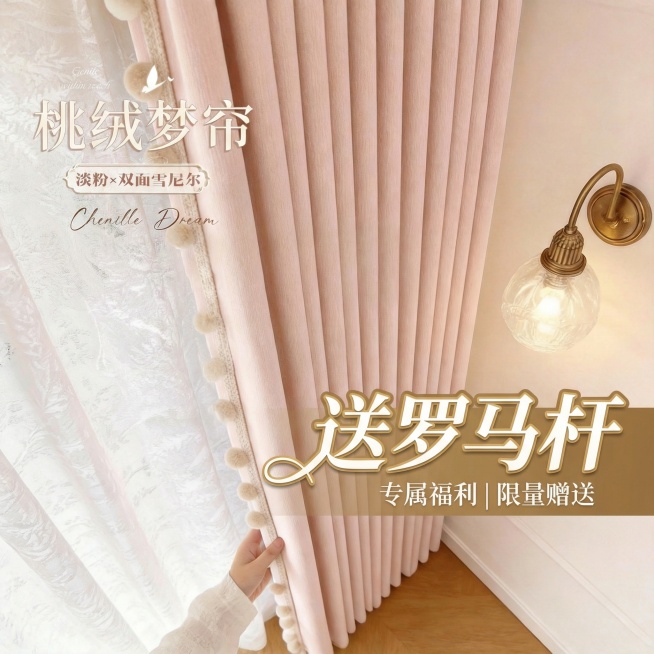 重新生成预览效果