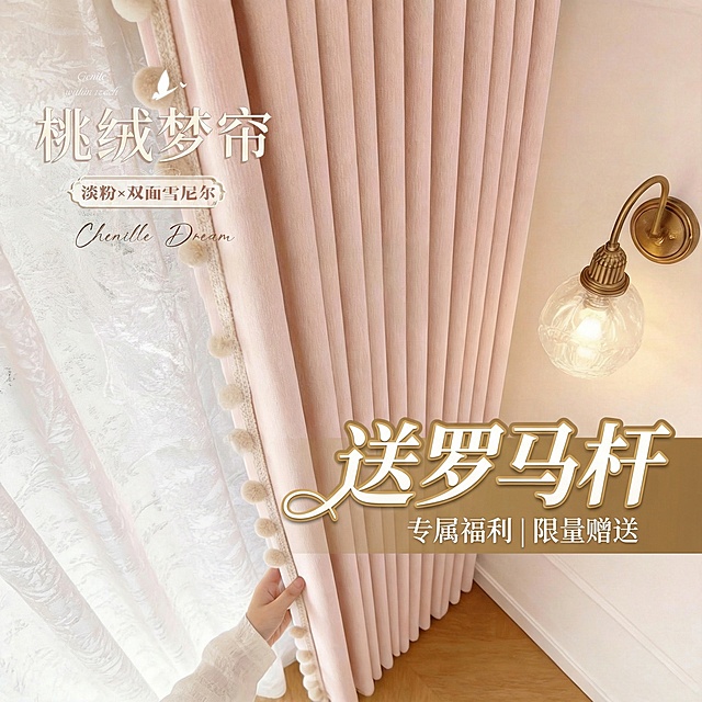 重新生成