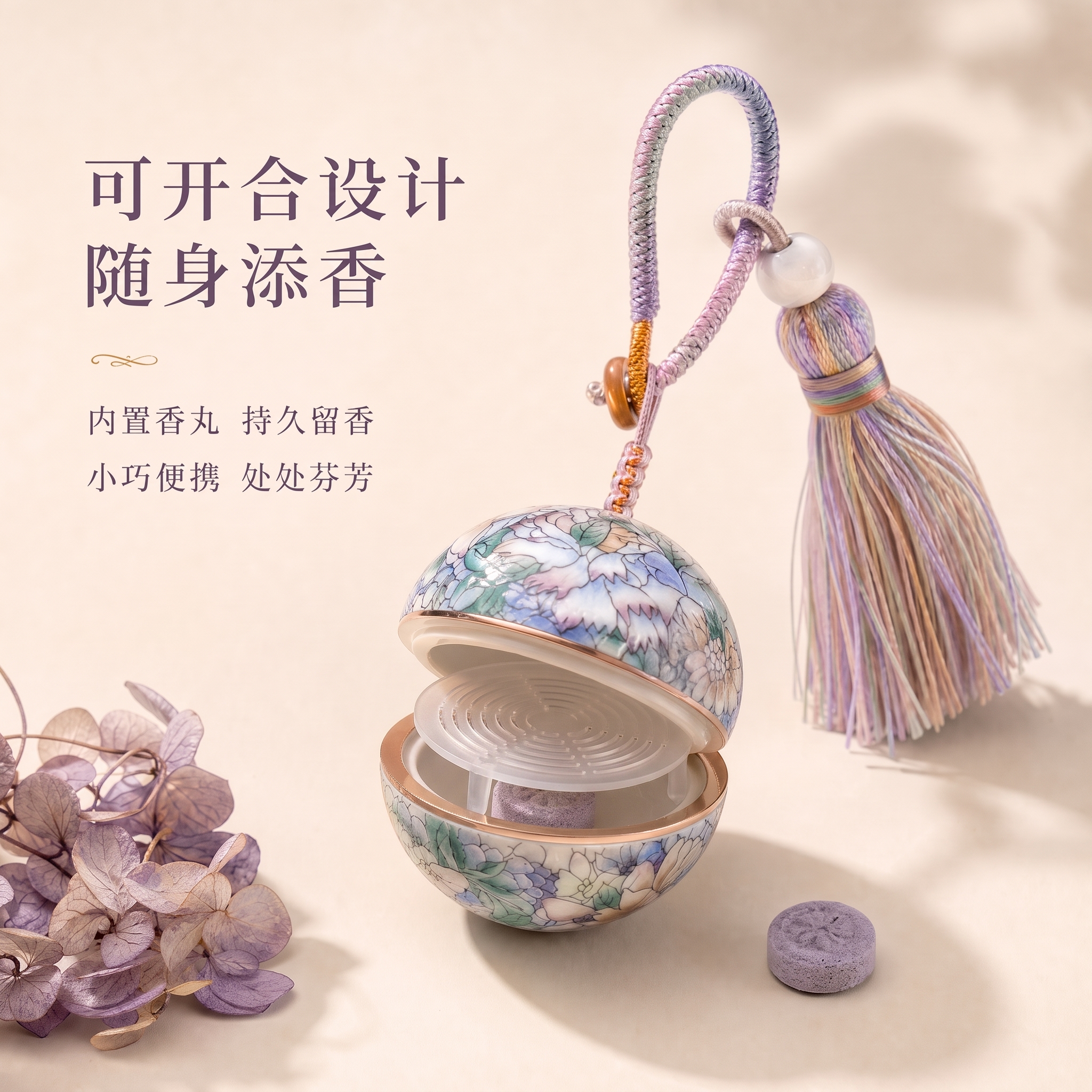 中间有个隔着的塑料盖子 - 图片创意预览