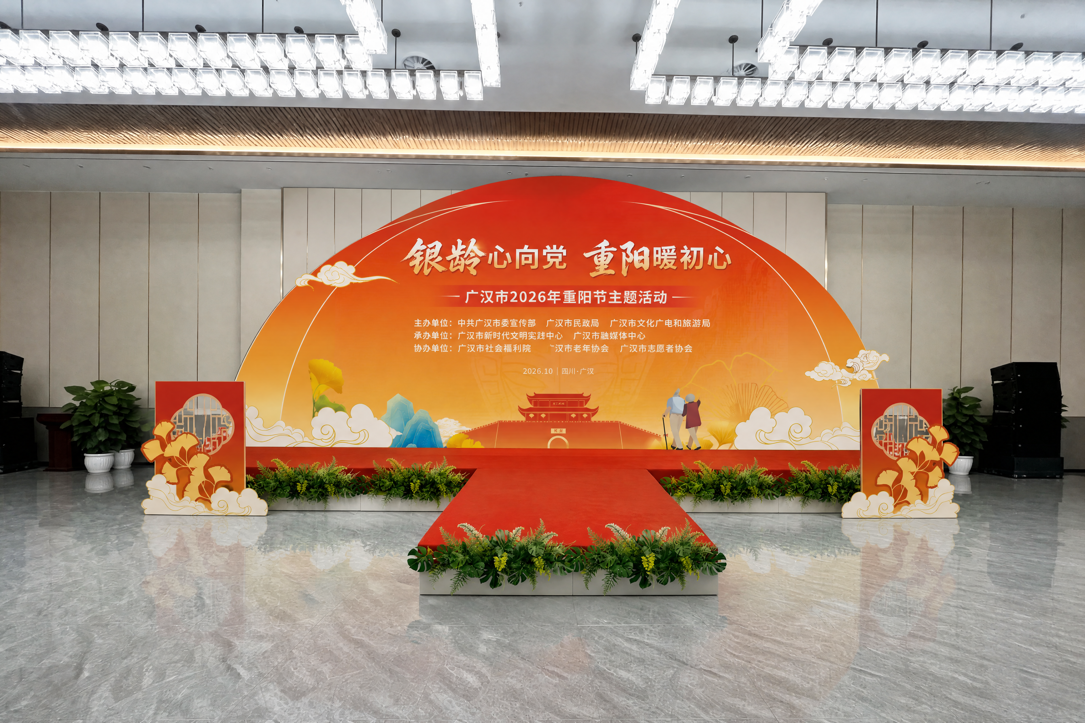 根据第一张舞台平面设计图，生成超写实3D舞台效果图，精准放置在… - 图片创意预览