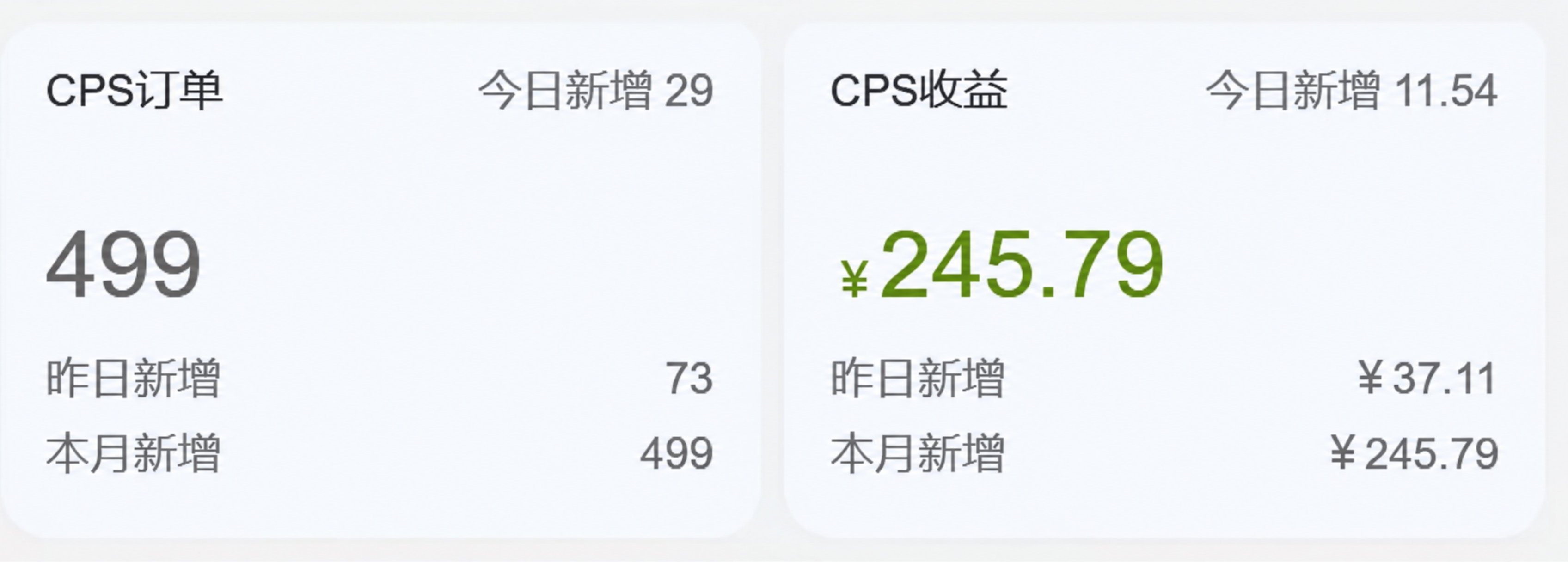 去除图片中所有的“杭州雷盈网络科技”水印文字，保持原有界面布局… - 图片创意预览