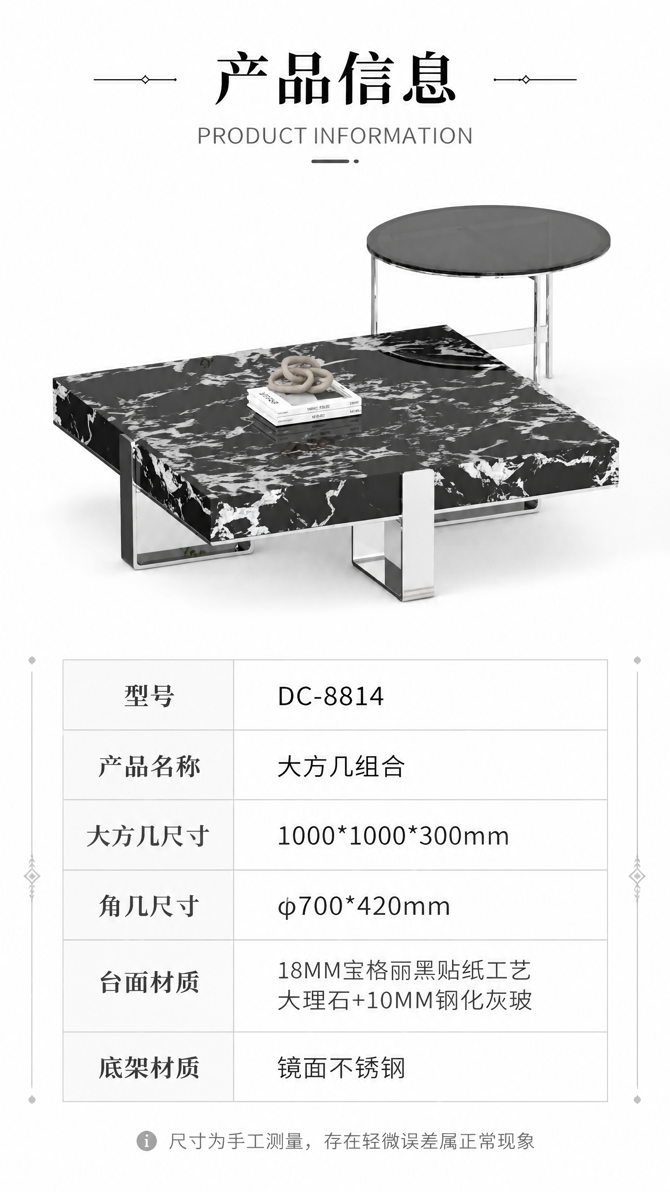 [第8张] 详情页产品信息页-规格参数表收尾。本张使用【图1】… - 图片创意预览