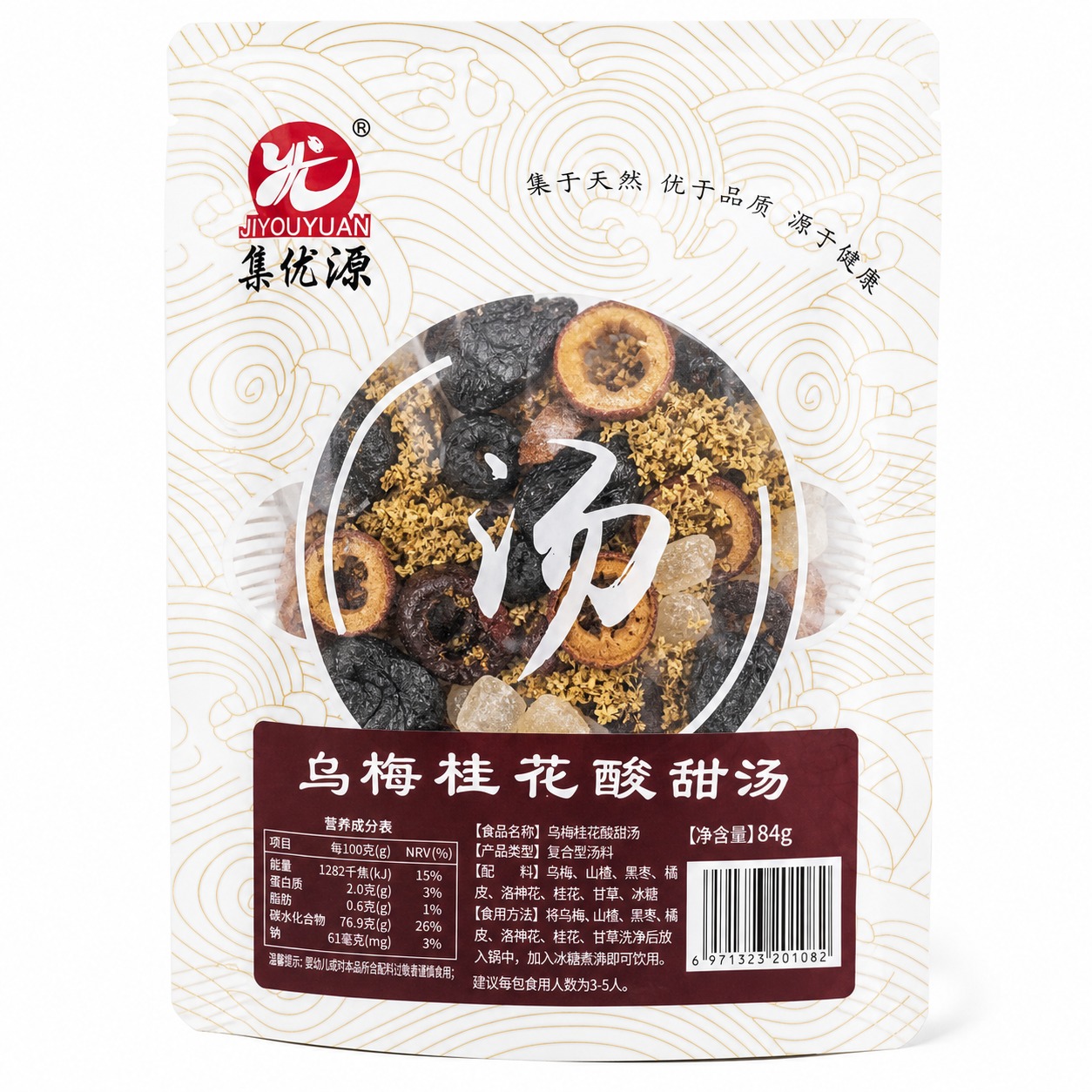 参考图风格的汤料包装袋设计，白色底金色等高线纹理背景，左上角红… - 图片创意预览