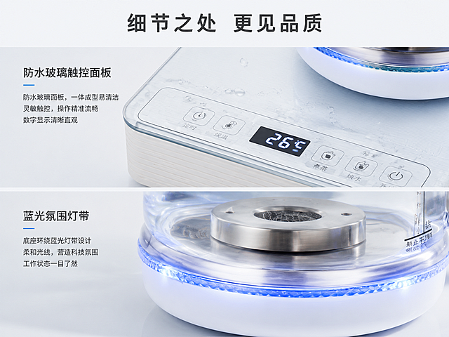 [第6屏] 修改为全中文，细节展示，微距呈现防水玻璃面板和蓝光氛围灯带。本屏使用【图1】作为产品主体，全部文字改为中文。
[氛围/风格] 微距特写，清晰质感，专业科技，商务简约，突出材质优势。
[元素布局] 画面分为上下两个特写区域，上半部分特写展示防水玻璃操作面板，清晰呈现触控按键和数码显示屏；下半部分特写展示底座蓝光氛围灯带点亮效果；两个特写区域各配文字说明，产品部件细节和材质与原图保持一致。全部文字为中文。
[光影质感] 玻璃面板高光清晰，蓝光灯带氛围柔和，微距细节锐利，光影突出材质质感。
[配色色系] 全局底色 #f0f2f5，主色透明玻璃，蓝色灯带，文字深灰。
[视角构图] 上下分屏双特写，每个特写占屏约一半，对称排版。
[文字版式] 顶部主标题「细节之处 更见品质」，上半部分标题「防水玻璃触控面板」，下半部分标题「蓝光氛围氛围灯带」，文字标注在每个特写角落，不遮挡细节，全部中文。
[比例分辨率] 4:3横版，4K分辨率，文字清晰可辨，高清画质。
[负向提示词] 细节模糊，产品变形，文字错乱，英文字符，水印，过度修图。