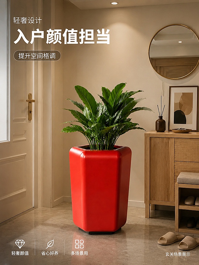 [主图4-玄关场景竖版] 六角形轻奢红色花盆玄关入户场景3:4长主图
[氛围风格] 轻奢高级感 现代玄关入户场景 温馨归家氛围
[画质] 商业摄影质感 光线柔和通透 产品清晰真实 画面干净高级
[元素] 红色六角形轻奢花盆放置在玄关入户处 花盆内种植茂盛的绿色大型观叶植物 叶片舒展有生机 花盆为正红色哑光质感 六角形切面清晰 底部带黑色底座 背景为现代玄关竖版全景 左侧有白色入户门和金色门把手 右侧有浅木色玄关柜 柜上摆放装饰画 香薰和钥匙盘 墙面为米白色 挂着简约圆形装饰镜 地面为浅灰色大理石纹瓷砖 顶部有嵌入式筒灯提供柔和照明 旁边有换鞋凳和拖鞋 画面整体温馨高级 突出产品在玄关场景的装饰效果 保持红色六角花盆外观（即物理结构 材质质感 颜色 六角形状）与输入产品图绝对一致 杜绝任何变形和色差 精细化处理 商品主体占比约60% 画面满屏无边框 竖版构图
[光影] 顶部嵌入式筒灯提供柔和主光 左侧入户门透进自然光作为辅光 整体光线温暖柔和 花盆正面受光均匀 侧面有自然明暗过渡 体现六角形切面的立体感 地面有柔和反光 整体氛围温馨高级 高光不溢 暗部有层次
[配色] 主色正红色（花盆） 辅色米白 浅木色 墨绿色（植物） 金色点缀 浅灰大理石
[视角构图] 平视略微仰视角度 花盆位于画面中心偏下位置 前景为花盆和植物 中景为玄关柜和换鞋凳 背景为入户门和墙面装饰 景深中等 背景适度虚化突出主体 竖版3:4构图
[文字版式] 左上角负空间左对齐排版 大字主标题"入户颜值担当" 白色粗体无衬线字体 最大号 上方小字"轻奢设计" 白色细体 约主标题一半高度 主标题下方圆角矩形标签"提升空间格调" 白色文字半透明深色底 底部三格卖点横排 "轻奢颜值""省心好养""多场景用" 每格配小图标 白色文字 右下角小字"玄关场景展示" 白色细体 所有文字不遮挡产品主体
[输出要求] 3:4比例 文字清晰锐利 超高清商业摄影质感
[负向提示词] 变形 文字错乱 产品图模糊 背景杂乱 水印 电商平台Logo