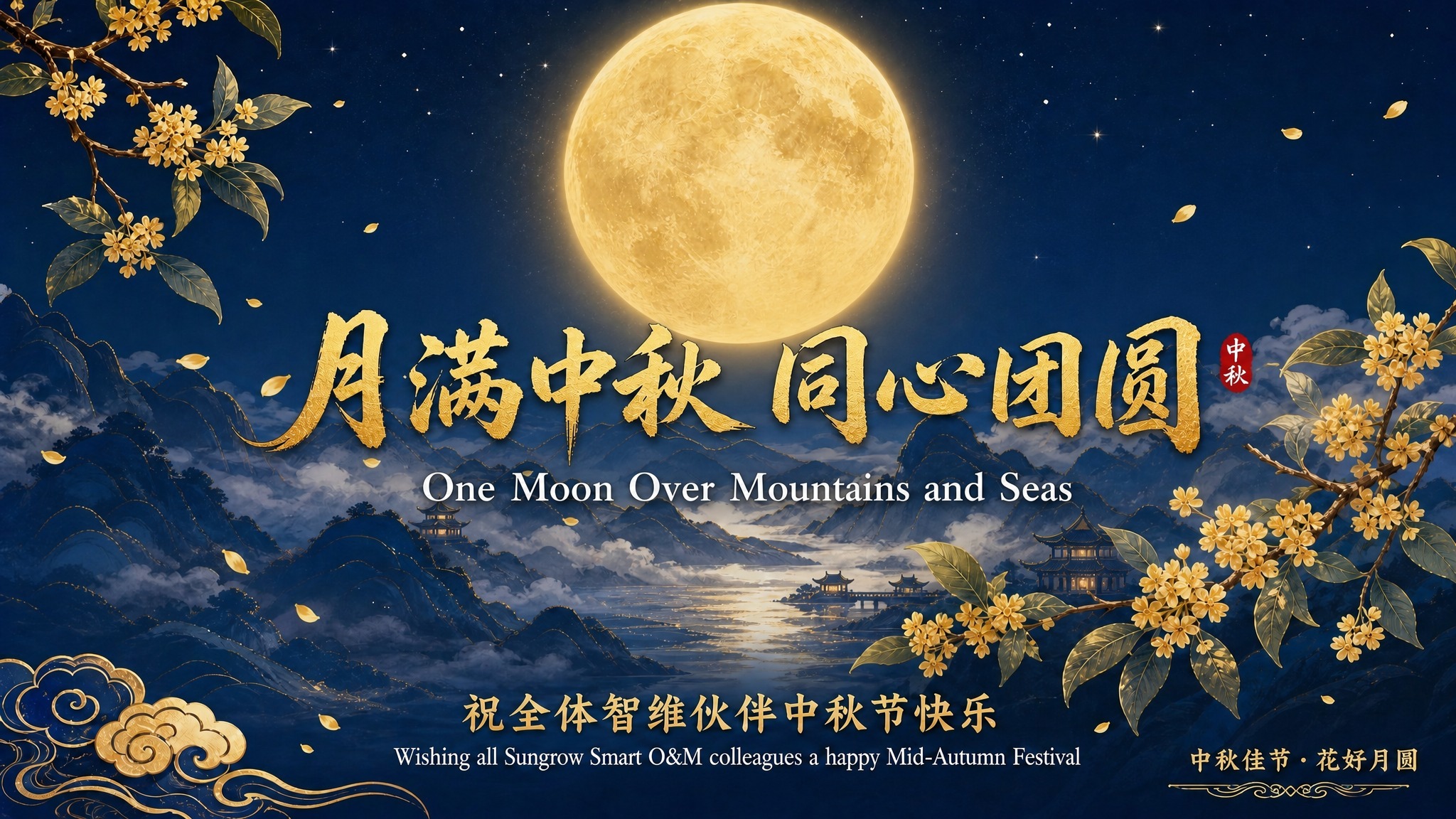 基于参考图进行修改：1. 移除左下角的二维码占位方块，该区域恢… - 图片创意预览
