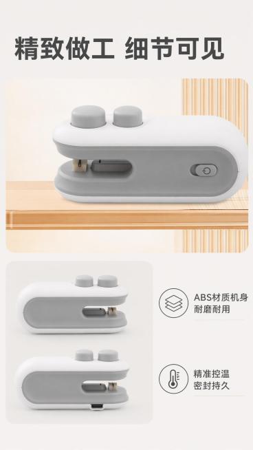 严格按照用户提供的参考图【图2】进行重绘，完全保留参考图的构图、产品结构、细节位置和文案排版，仅优化画质并保持简约大气高端风格，整体色调和产品颜色与参考图保持完全一致。
[内容结构] 顶部是大标题，上预览效果