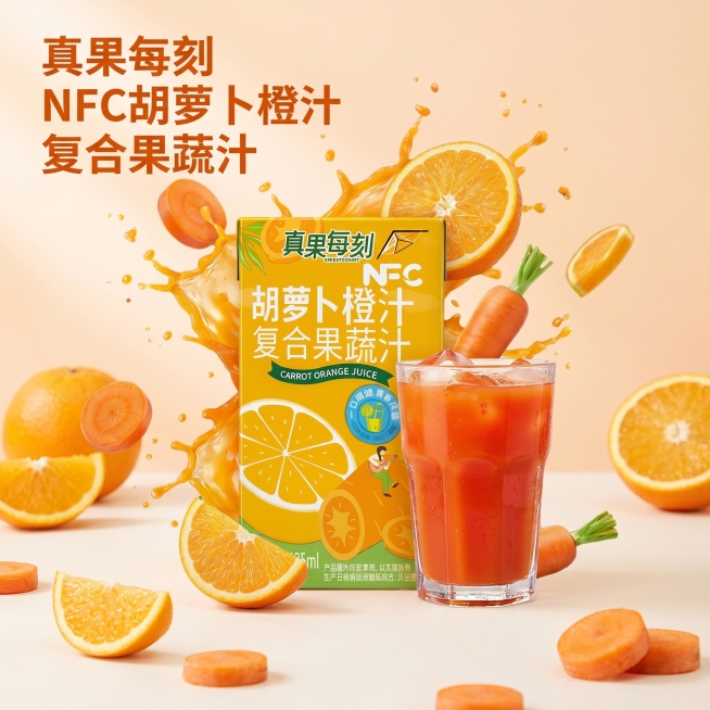 [主图 1] NFC胡萝卜橙汁复合果蔬汁产品首图。将原图的玻璃杯替换为更有质感、设计更优美的高硼硅玻璃厚底玻璃杯，保持原有橙色果汁和冰块不变。为白底图添加清新自然的浅橙色渐变柔和背景，背景点缀新鲜橙子预览效果