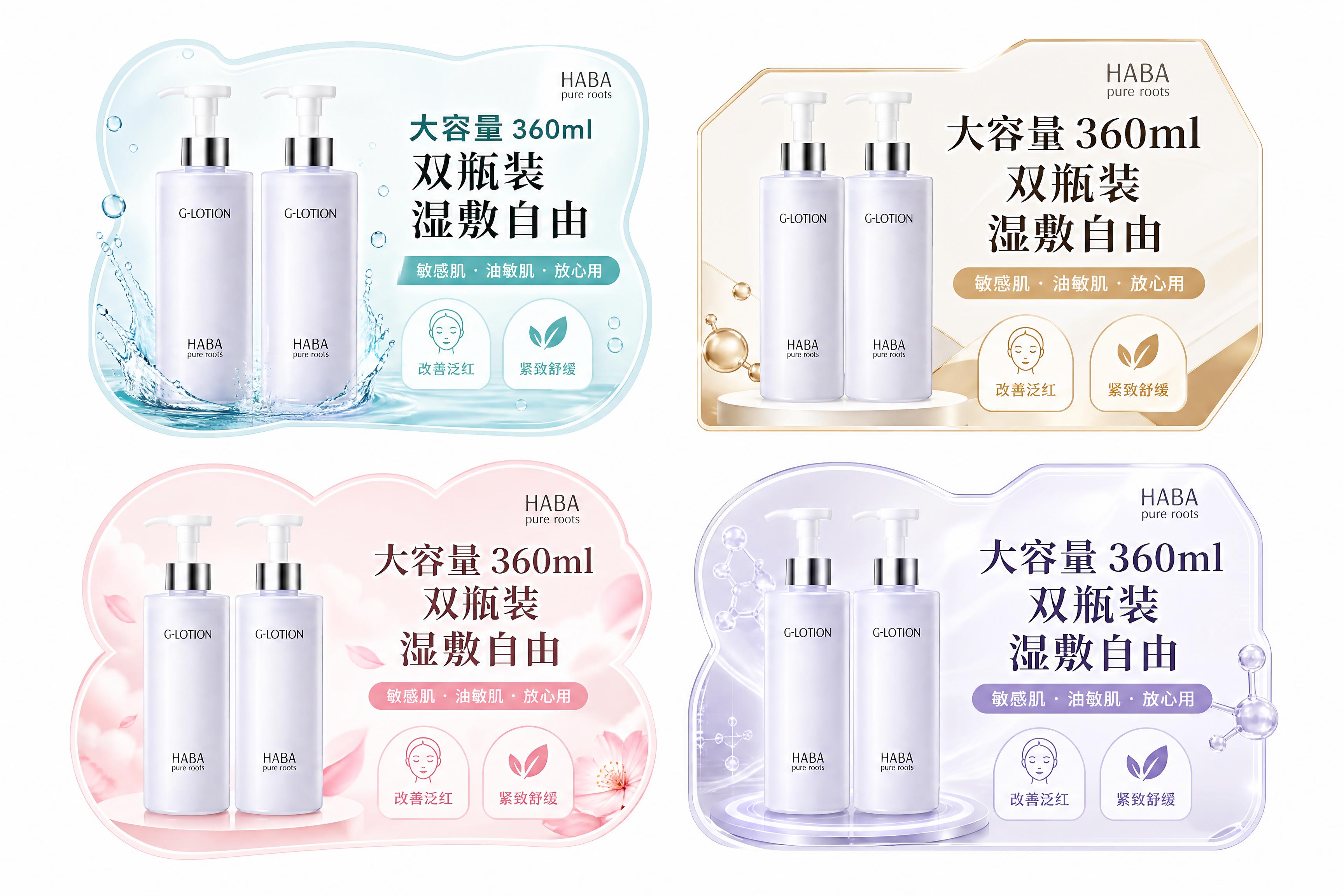 一张白底图片，上面整齐排列4个不同风格的异形KT板，每个KT板… - 图片创意预览