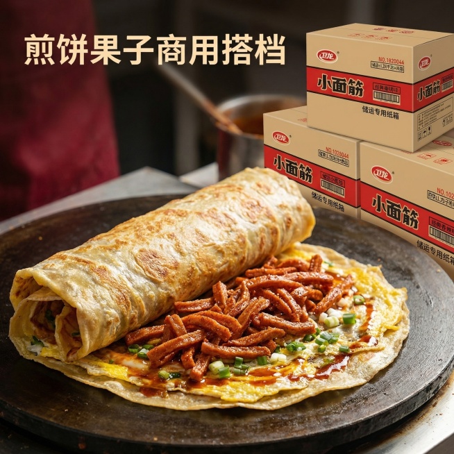 [主图 4] 卫龙小面筋煎饼果子商用场景第四张
[氛围/风格] 生活化场景，真实使用代入感
[画面元素] 展示煎饼果子制作台场景，煎饼果子中加入卫龙小面筋作为配料，搭配用户提供的整箱产品放在画面一角，预览效果