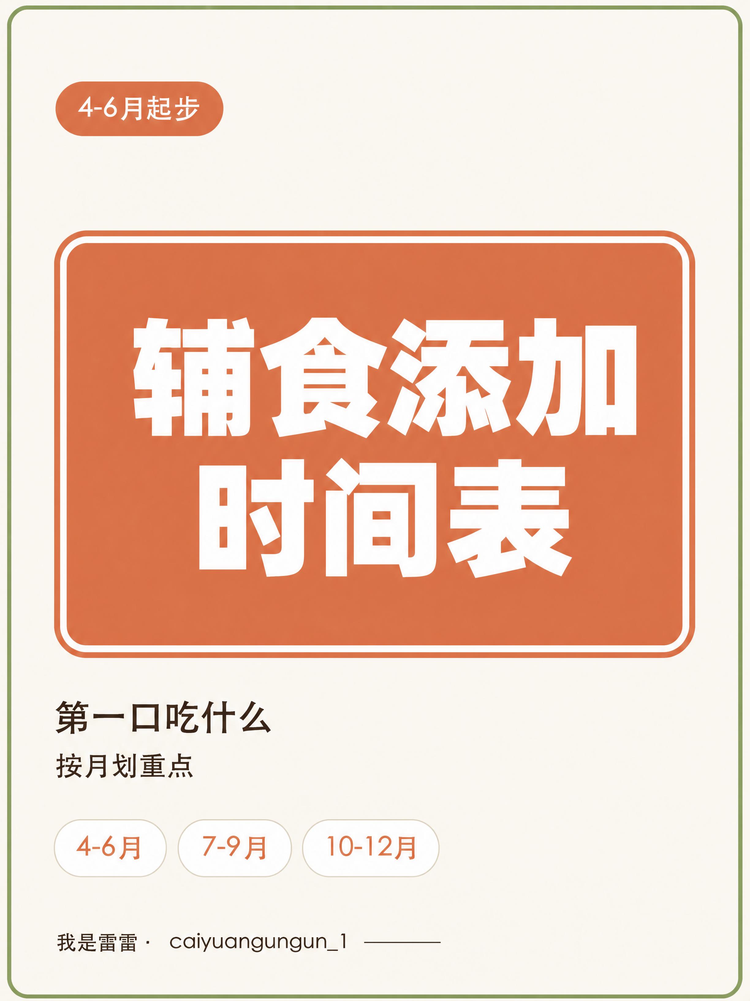 图生图：仅替换【图1】的配色，使其与同一系列其他图完全配套；版… - 图片创意预览
