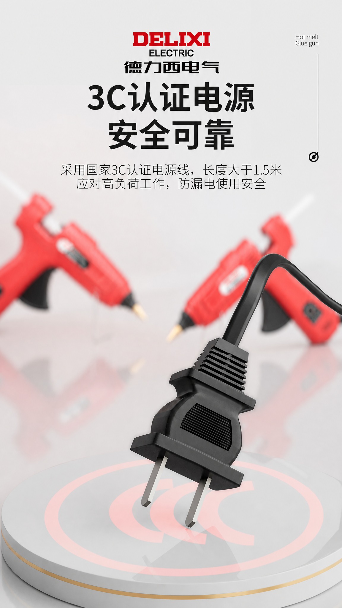 [主图复刻] 以第二张参考图为底版，9:16 竖版，淘宝/天猫… - 图片创意预览