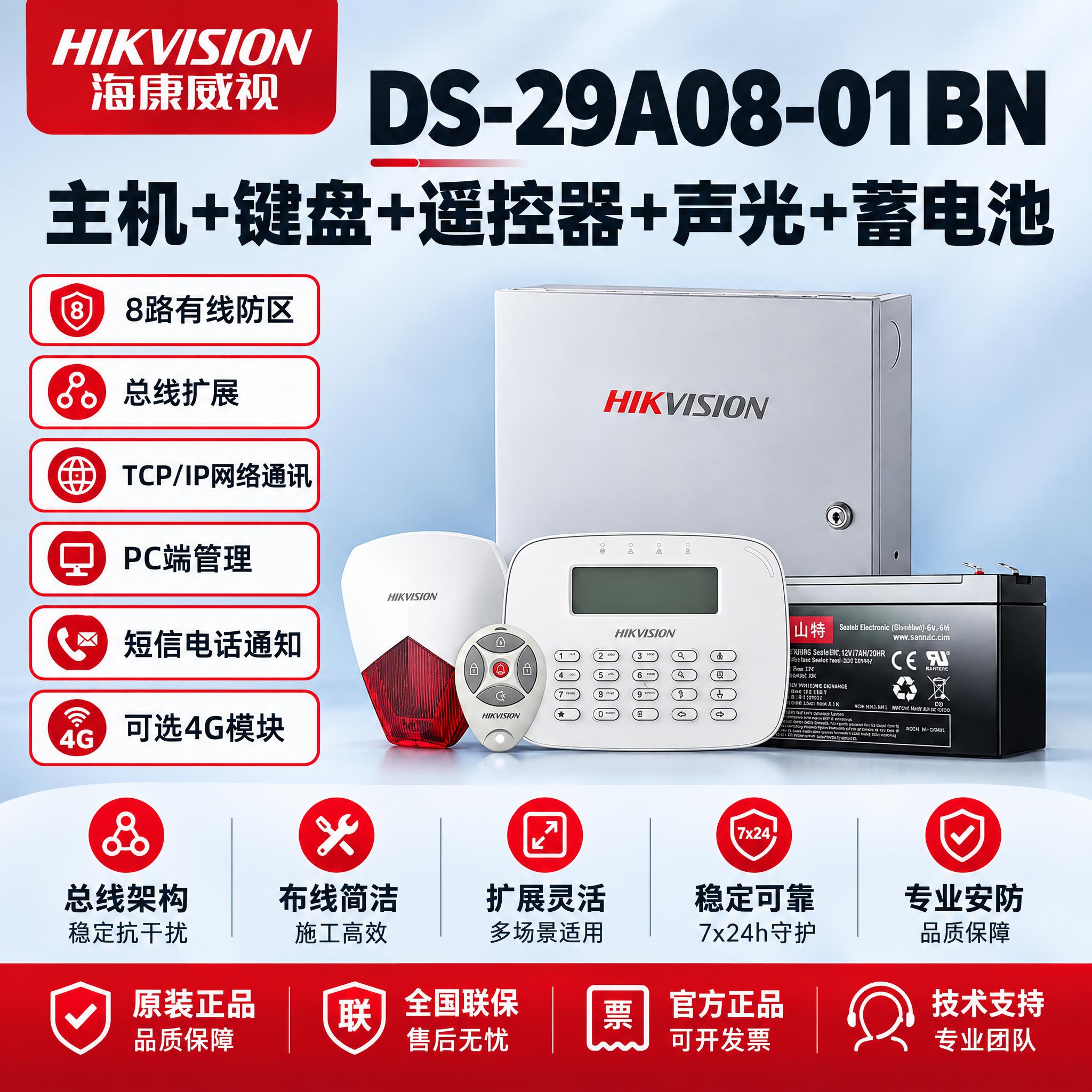 电商主图设计，1:1比例。使用【图1】的产品套装（主机+键盘+… - 图片创意预览