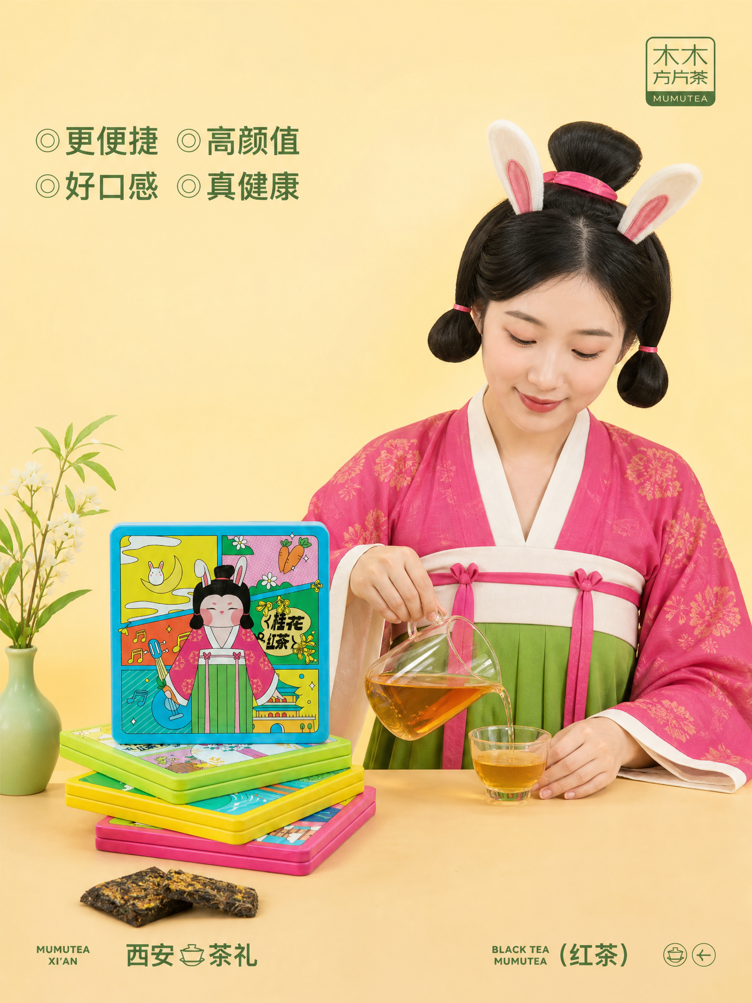稿定 AI 图片作品 - 图片创意预览