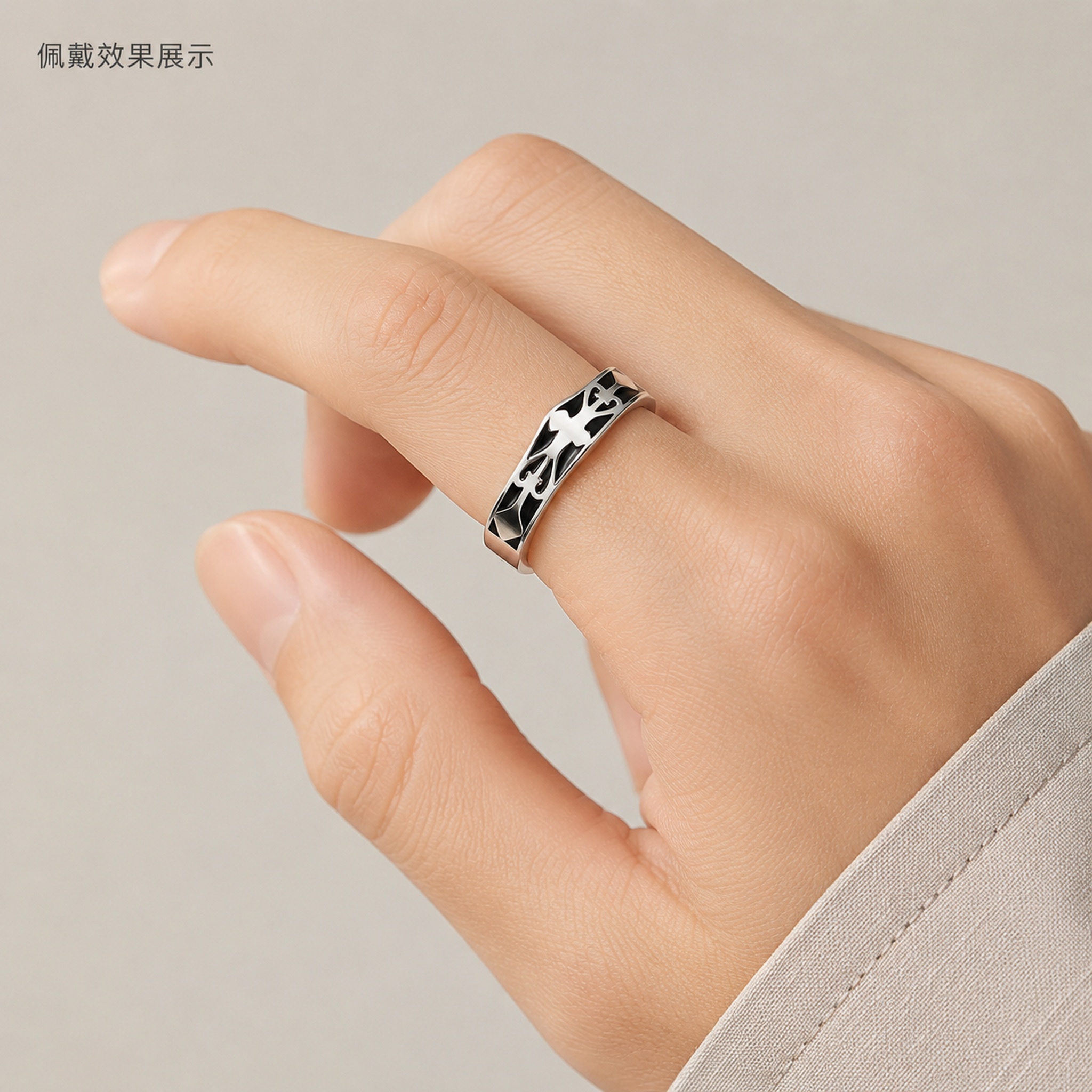 [主图-3] 公主与骑士男款戒指佩戴展示图 [氛围风格] 自然… - 图片创意预览