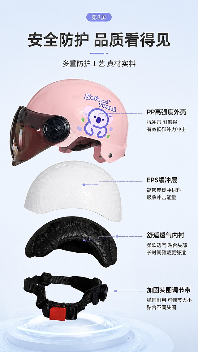 使用商品详情页技能根据商品图「图片1」生成详情页，参考图为「图片1」，商品名称为 ，卖点为 ，适配平台为淘宝/天猫，图片比例为9:16，需求屏数为8张，
