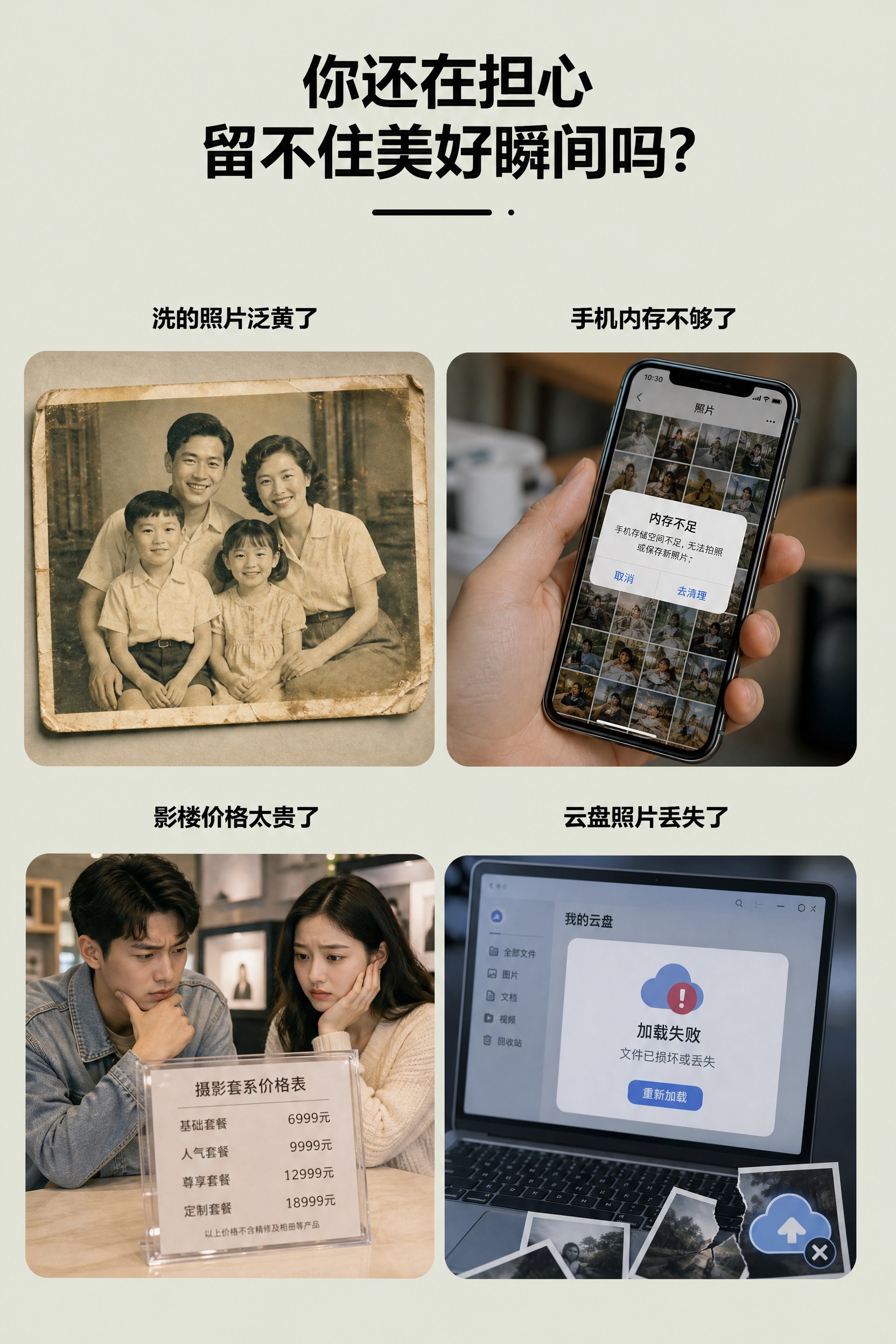 基于参考图的版式进行复刻，整体布局、文字位置、字体样式、卡片形… - 图片创意预览