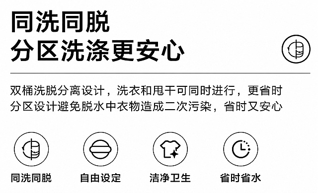 提取原图片中的所有文字和图形，调整为纯黑文字和图形在纯白色背景上，保持所有内容排版和内容不变
