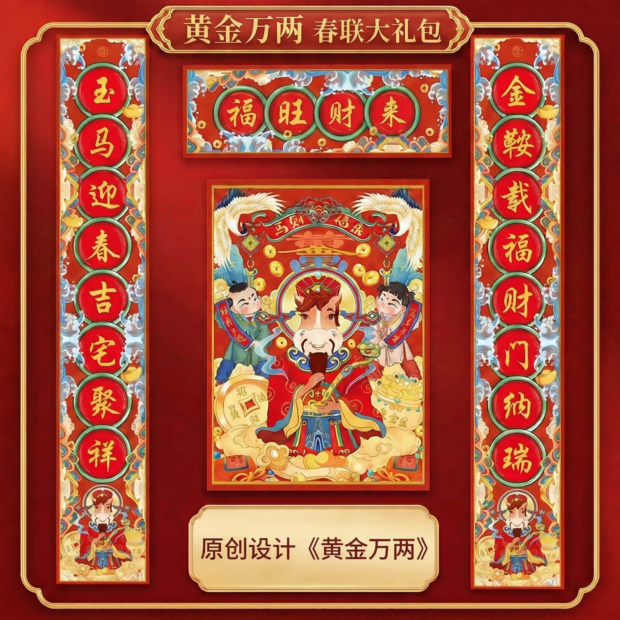 创意预览图