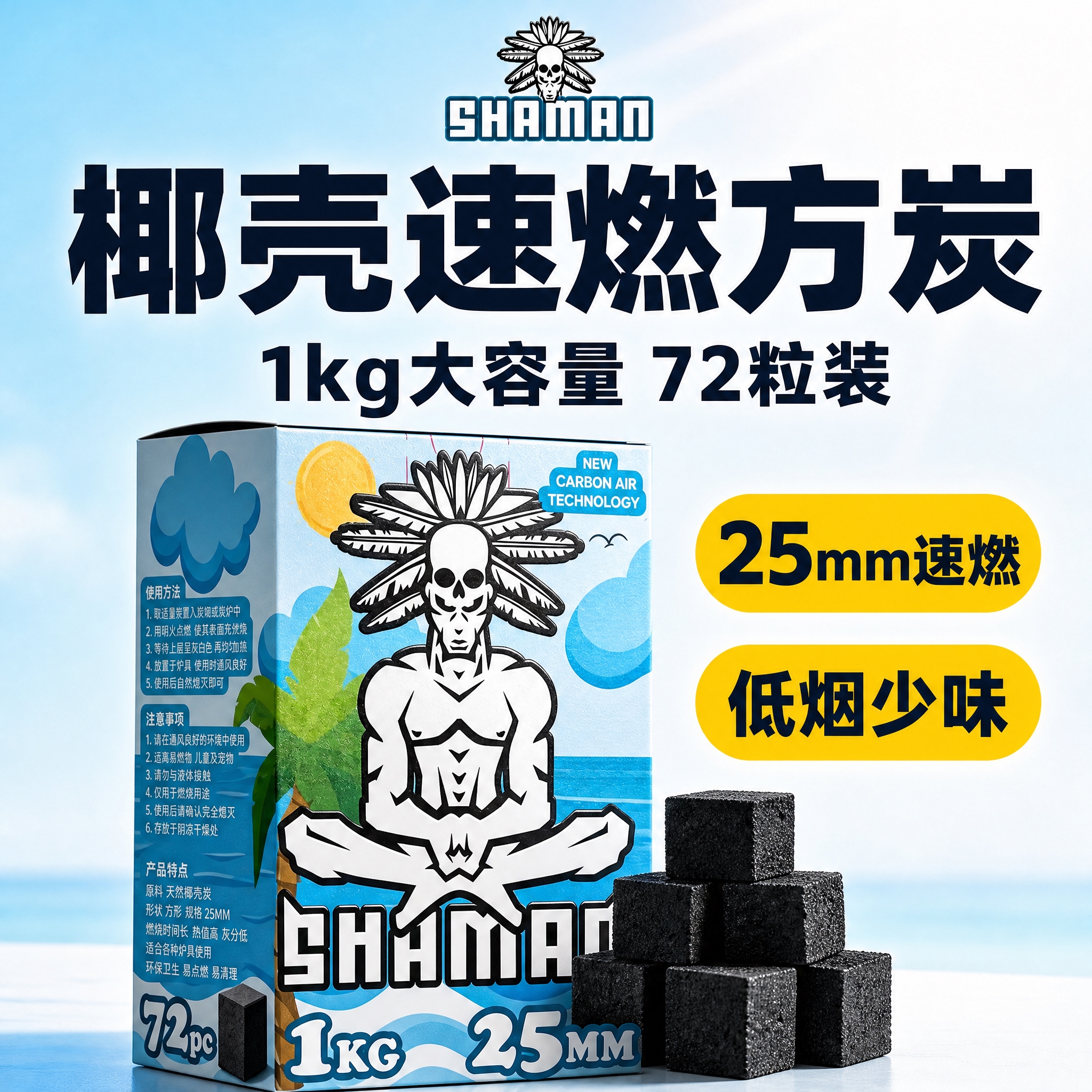 [主图-1] 首图/商品身份与性价比点击：完整展示包装与品牌，… - 图片创意预览
