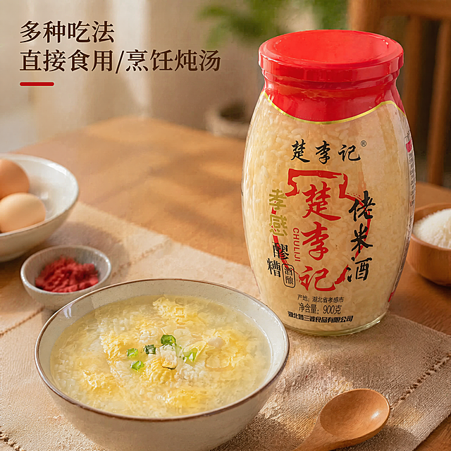 [主图-4] 楚李记孝感佬米酒食用场景图。氛围风格温馨家庭厨房，生活代入感强。画质商业摄影，光线柔和通透，画面干净。原木餐桌场景，米酒瓶放桌边，配一碗蛋花米酒汤，汤色清亮蛋花均匀，模拟日常享用，保持米酒瓶外观颜色与原图一致，杜绝变形色差。早晨柔和自然光，温馨明亮。配色原木暖调，米酒红标签点缀，温暖舒适。略微俯视第一人称视角，背景虚化突出主体。左上角小字标注"多种吃法 直接食用/烹饪炖汤"，不挡主体。1:1比例 4K分辨率，文字清晰。负向提示：变形，水印，文字错乱，背景杂乱。