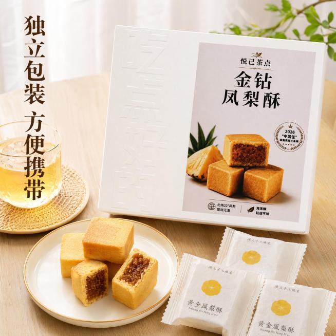 「图片1」「图片1」帮我设计电商主图预览效果