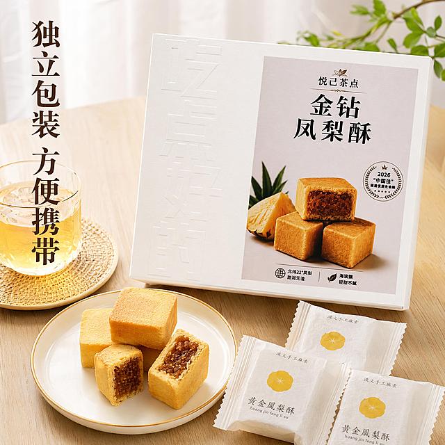 「图片1」「图片1」帮我设计电商主图