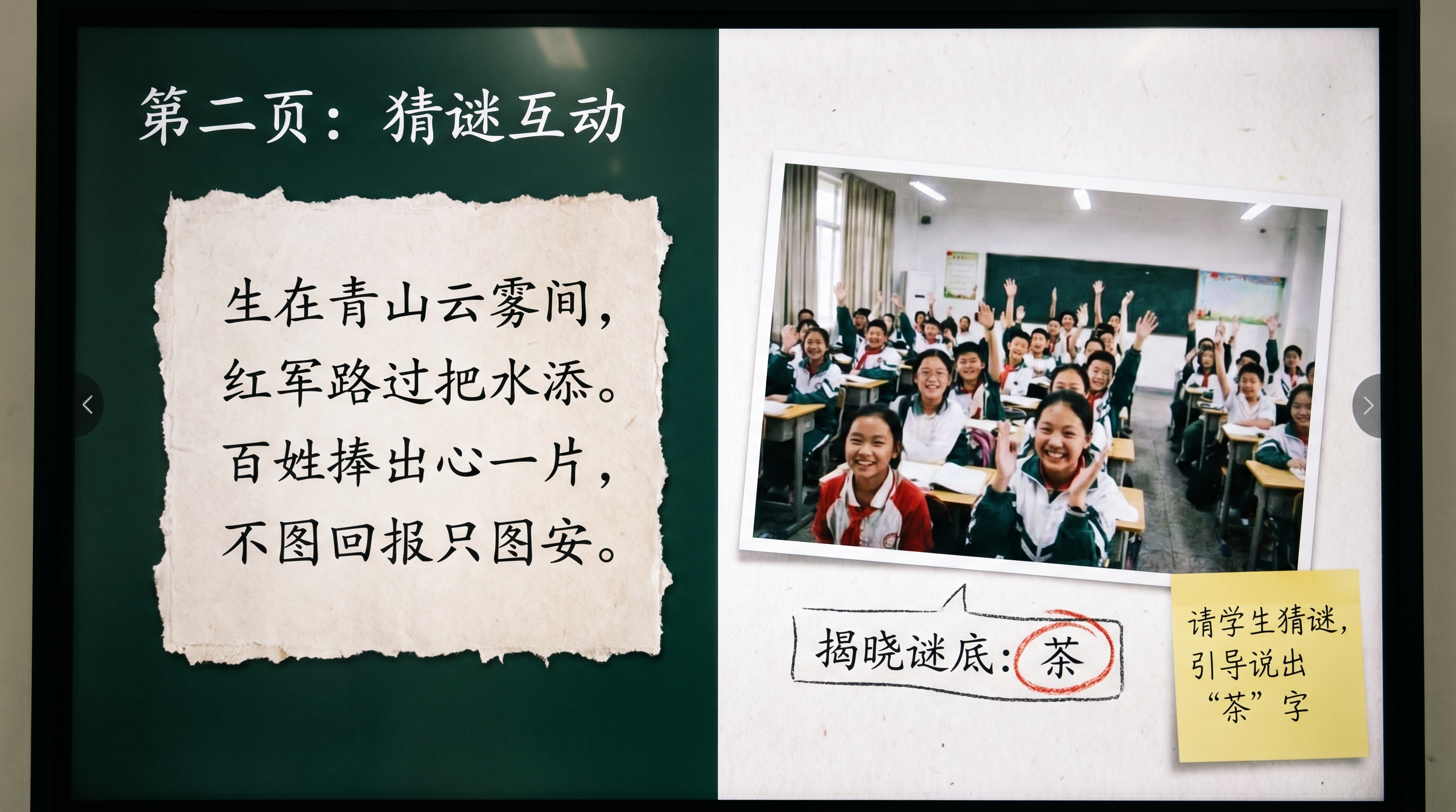 创意预览图