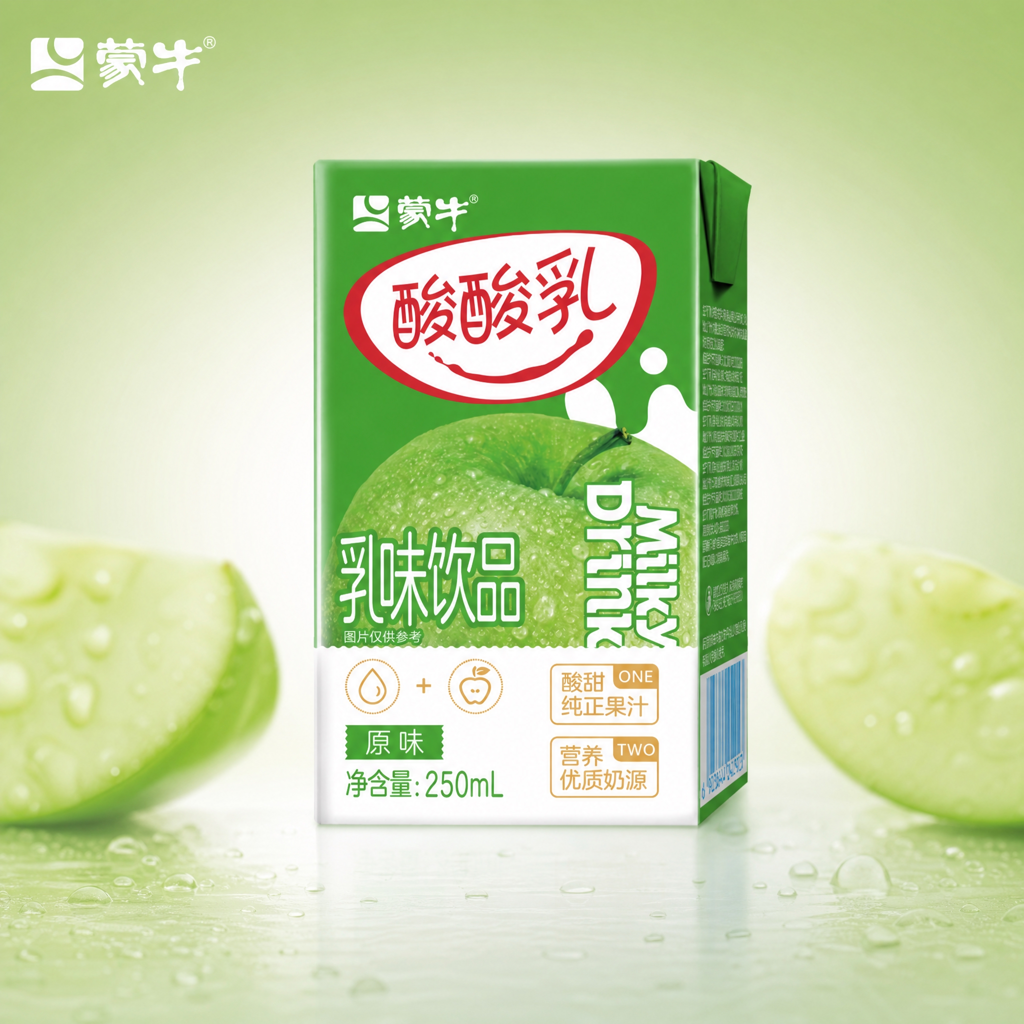 [单张主图] 蒙牛原味酸酸乳乳味饮品250mL，面向校园食材供… - 图片创意预览