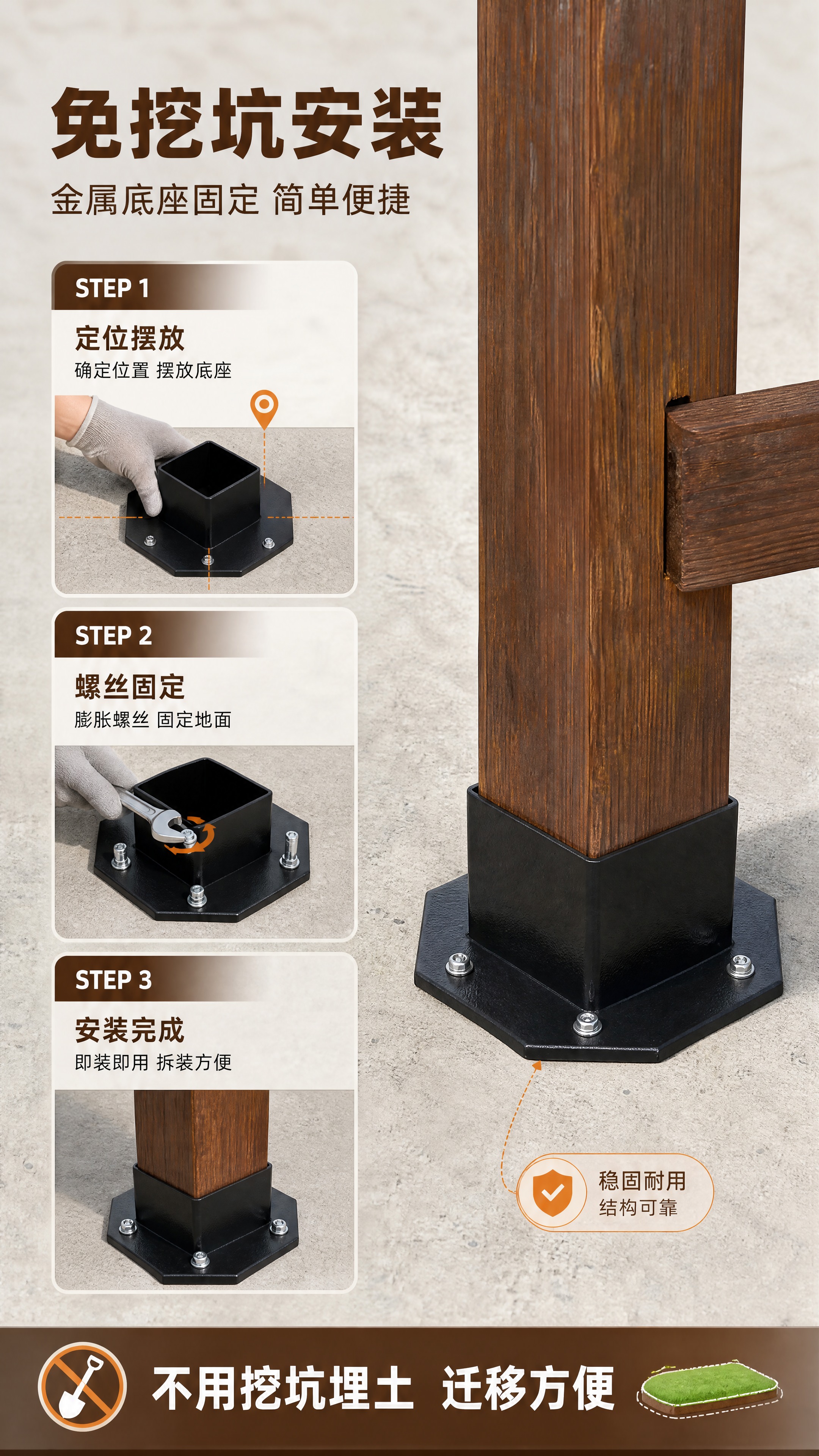 [商品] 使用【图1】高温碳化实木围栏立柱与黑色金属底座部分；… - 图片创意预览