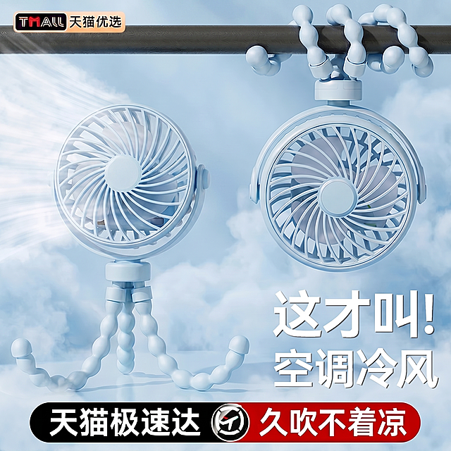 将第一张图的背景替换为第二张图的蓝天白云风效背景，保留原图中所有的商品、文字和悬挂杆内容不变，生成1:1比例的图片
