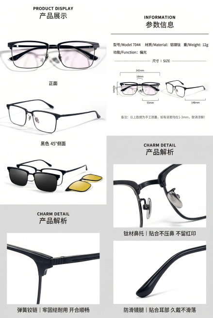 2:3 竖版电商详情图，严格还原上传的三张产品参考图，包括包装设计、颜色、LOGO位置、文字内容、图案元素等所有细节；产品外观必须与参考图完全一致，保持铝镁钛金属哑光质感。分三栏特写展示三大工艺细节：预览效果