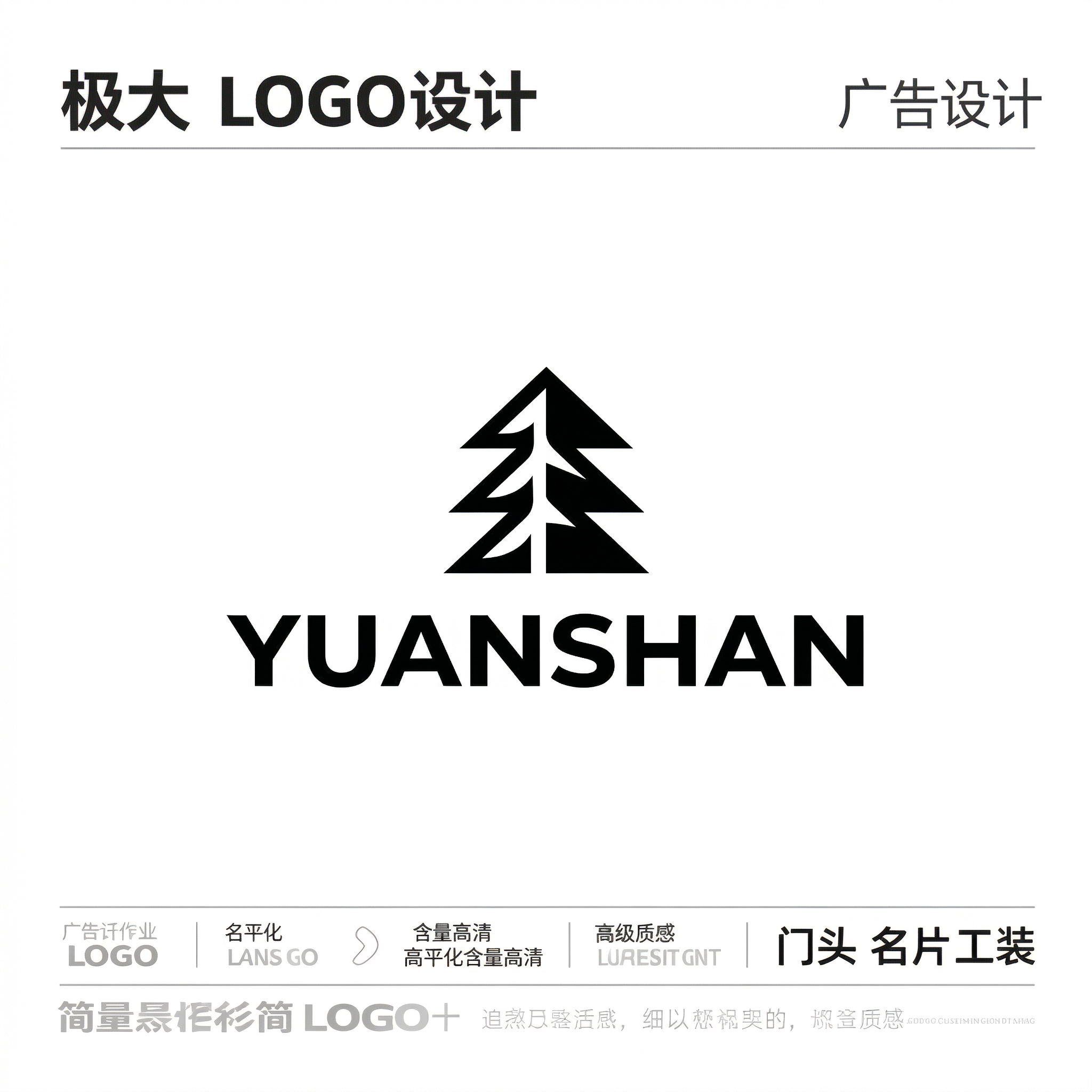 创意预览图