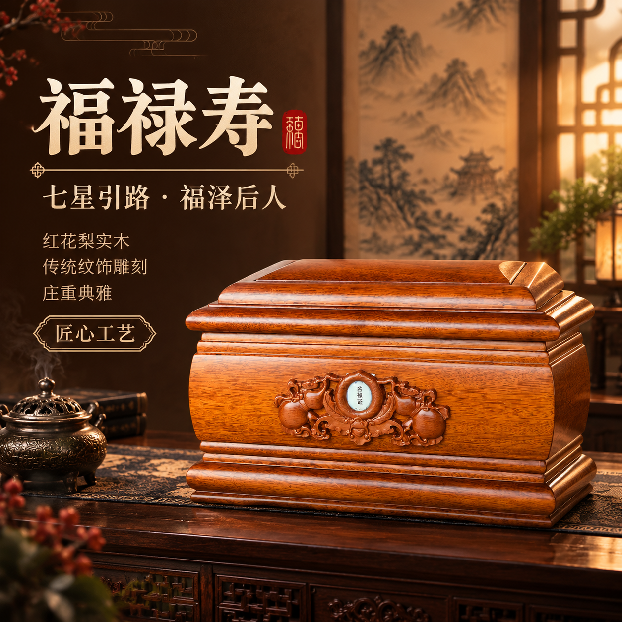 [主图-1] 首图点击率，突出产品整体形象与核心价值。 [统一… - 图片创意预览
