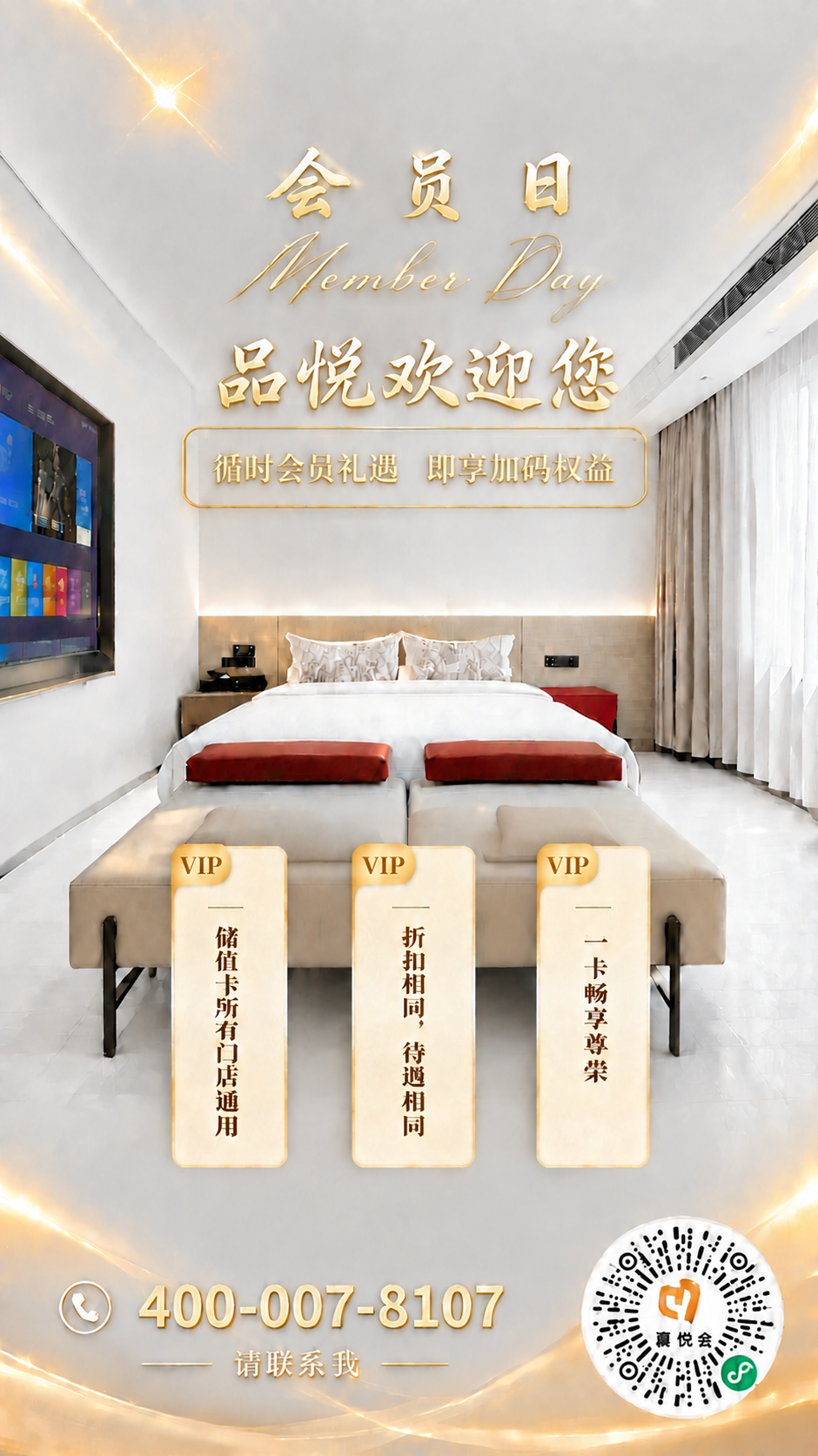 稿定 AI 图片作品 - 图片创意预览