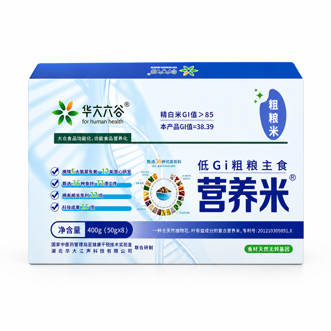 产品精修，产品置于纯白背景上，专业商业棚拍光，5500K标准中… - 图片创意预览