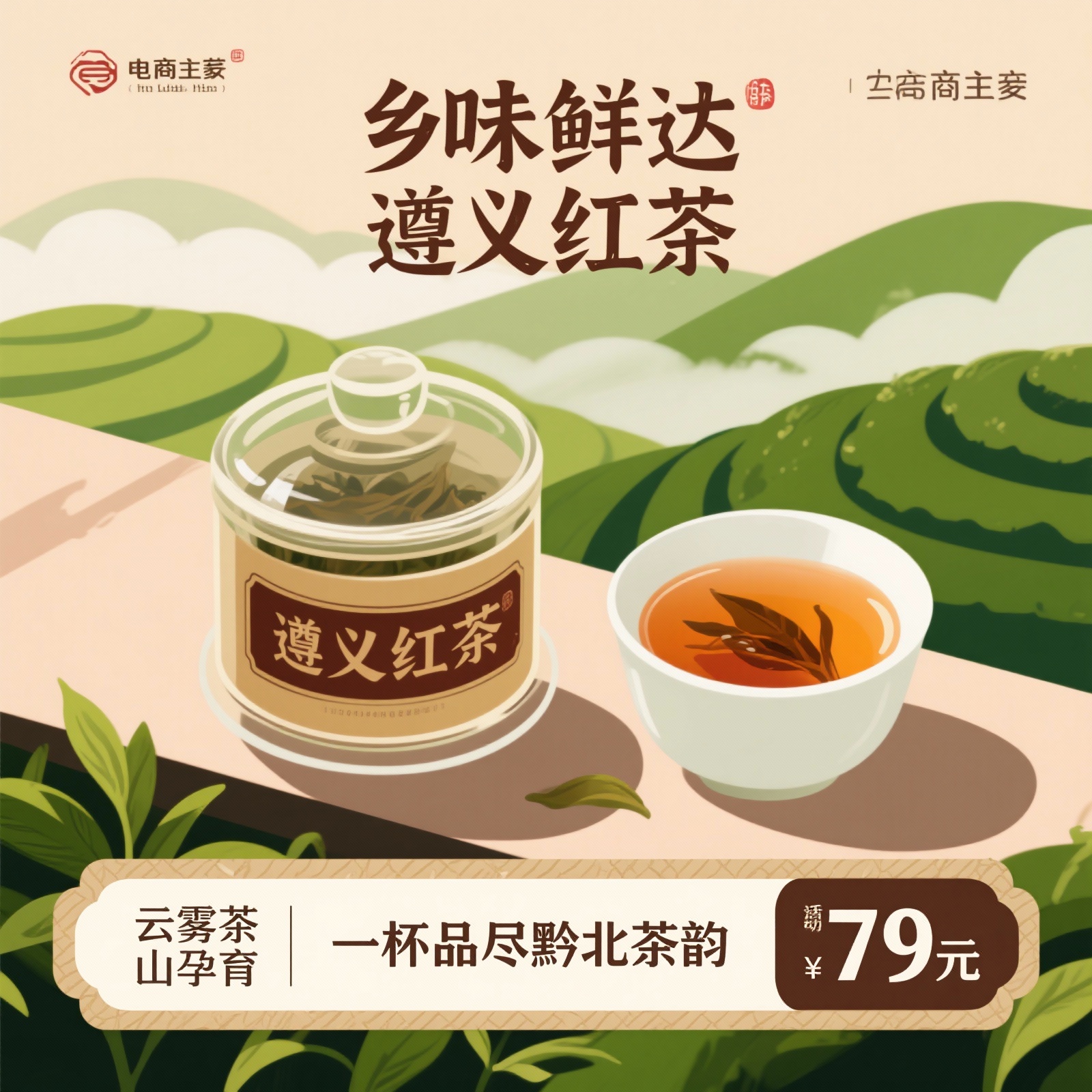 创意预览图