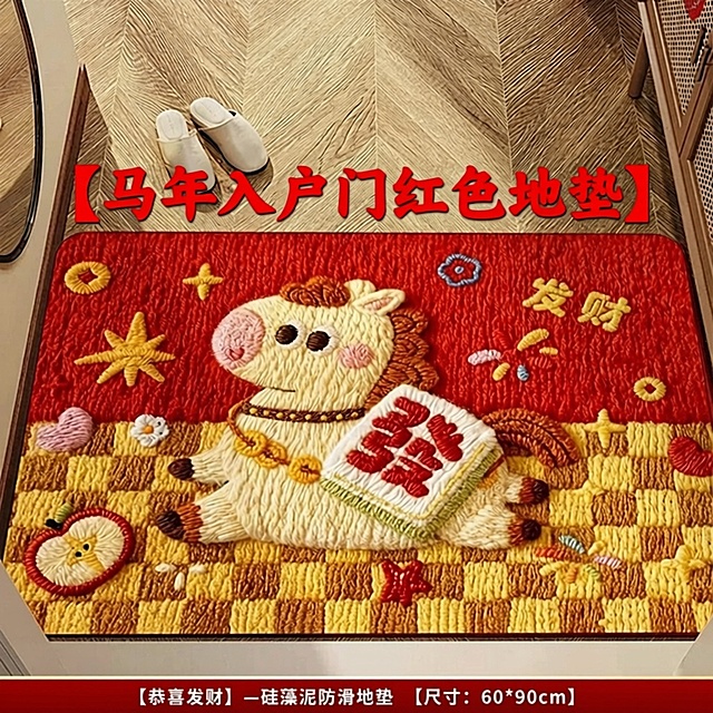 把文字整体往上移动，把文字颜色换成红色