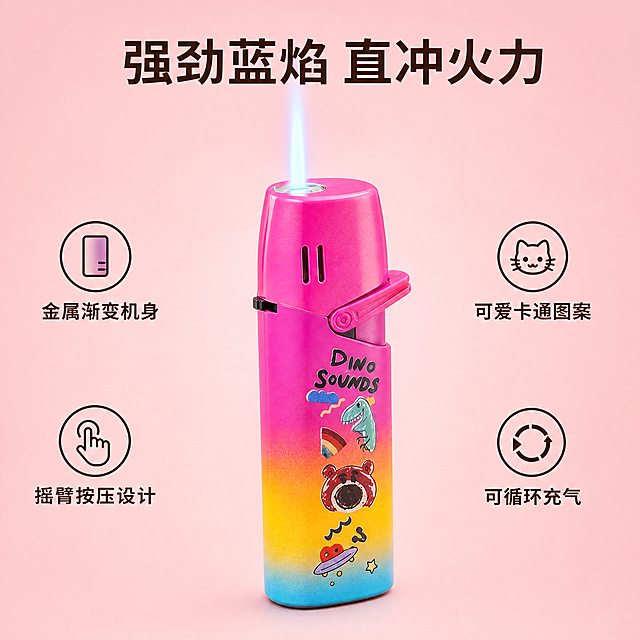 [主图-2] 核心卖点展示图，展示打火机蓝焰直冲效果。氛围风格：统一明亮干净风格，卖点清晰直观。画质：商业摄影质感、光线柔和通透、产品清晰真实、画面干净高级。元素：单只渐变色卡通打火机点燃，特写展示蓝色直冲火焰，保持打火机外观、物理结构、材质质感、颜色与输入产品图绝对一致，杜绝任何变形和色差，精细化处理。简约浅粉色渐变背景，产品居中，火焰形态清晰自然。光影：侧光突出机身渐变质感，火焰蓝色发光自然，背景干净通透。配色：浅粉色背景，产品多彩渐变，文字使用深棕色。视角构图：45度斜侧平视，特写构图，火焰和点火口清晰展示。文字版式：顶部大标题“强劲蓝焰 直冲火力”，深棕色粗体居中；下方环绕四个核心卖点，每个卖点配小图标：「金属渐变机身」「可爱卡通图案」「摇臂按压设计」「可循环充气」，文字简洁清晰，分别分布在产品四周，不遮挡主体。比例分辨率：1:1 比例，4k 分辨率；文字清晰锐利，画面超高清。负向提示词：变形，水印，文字错乱，产品图模糊，背景杂乱。