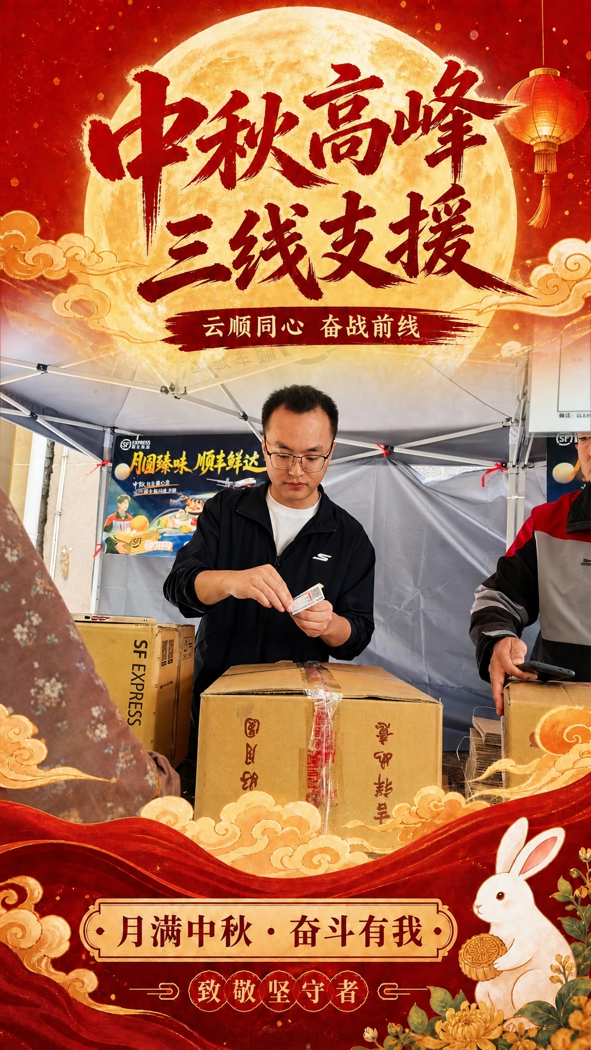 精确复刻参考海报的版式骨架、配色方案和所有文字内容，仅将海报中… - 图片创意预览