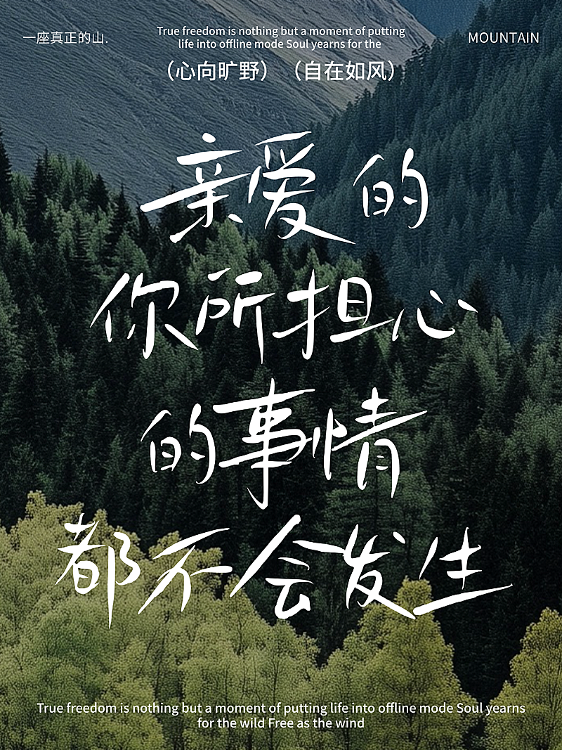 绿色现代风励志语录宣传小红书封面