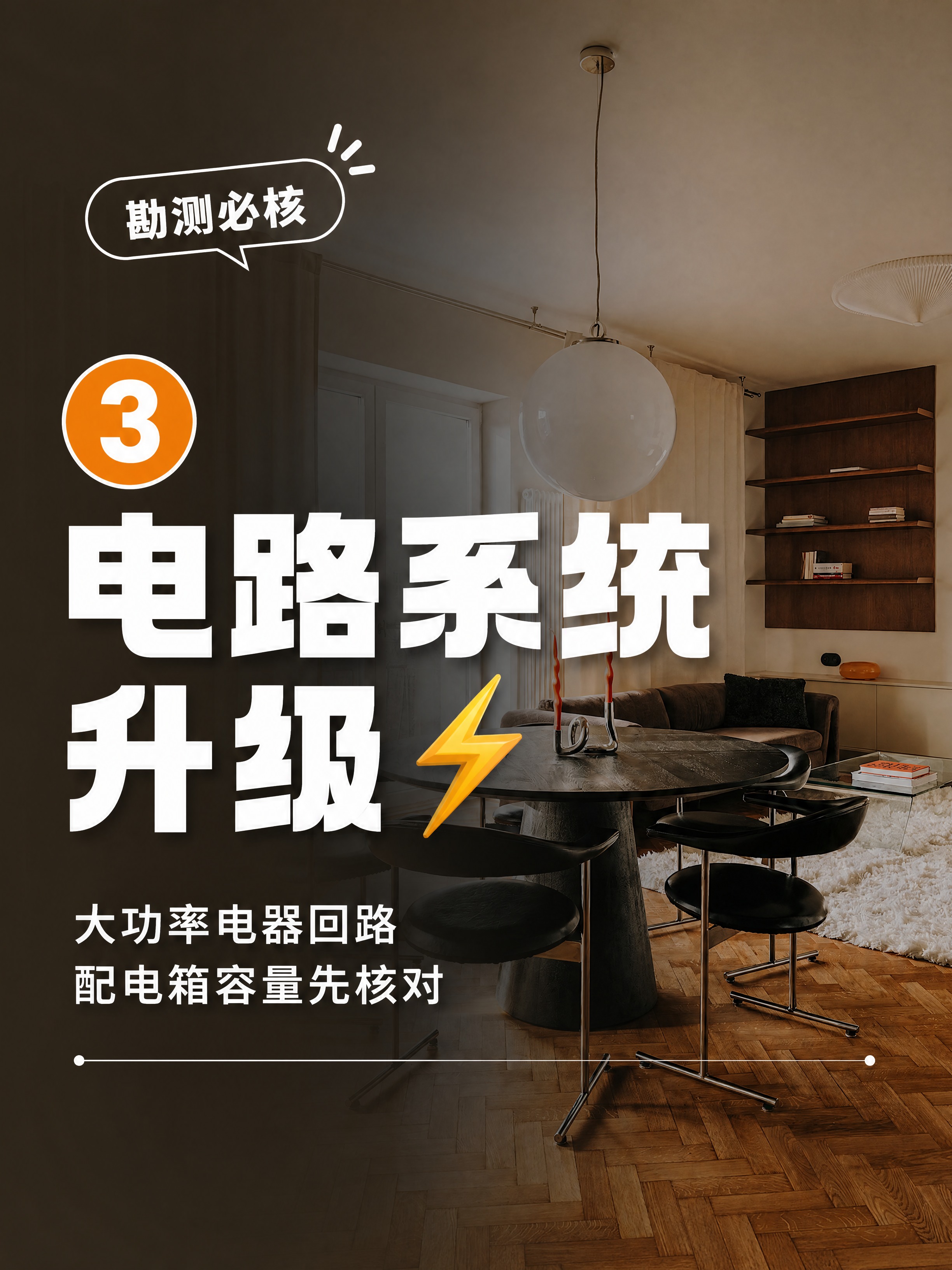 小红书笔记大字封面，配图大字，ins清新杂志风，版式精美，小红… - 图片创意预览