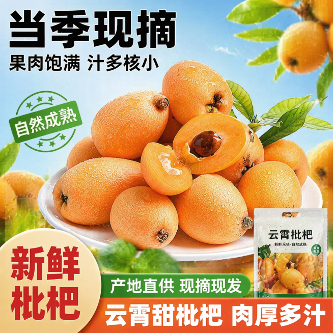 「图片1」给我生成主图/直通车类似第二张图片的主图「图片1」预览效果