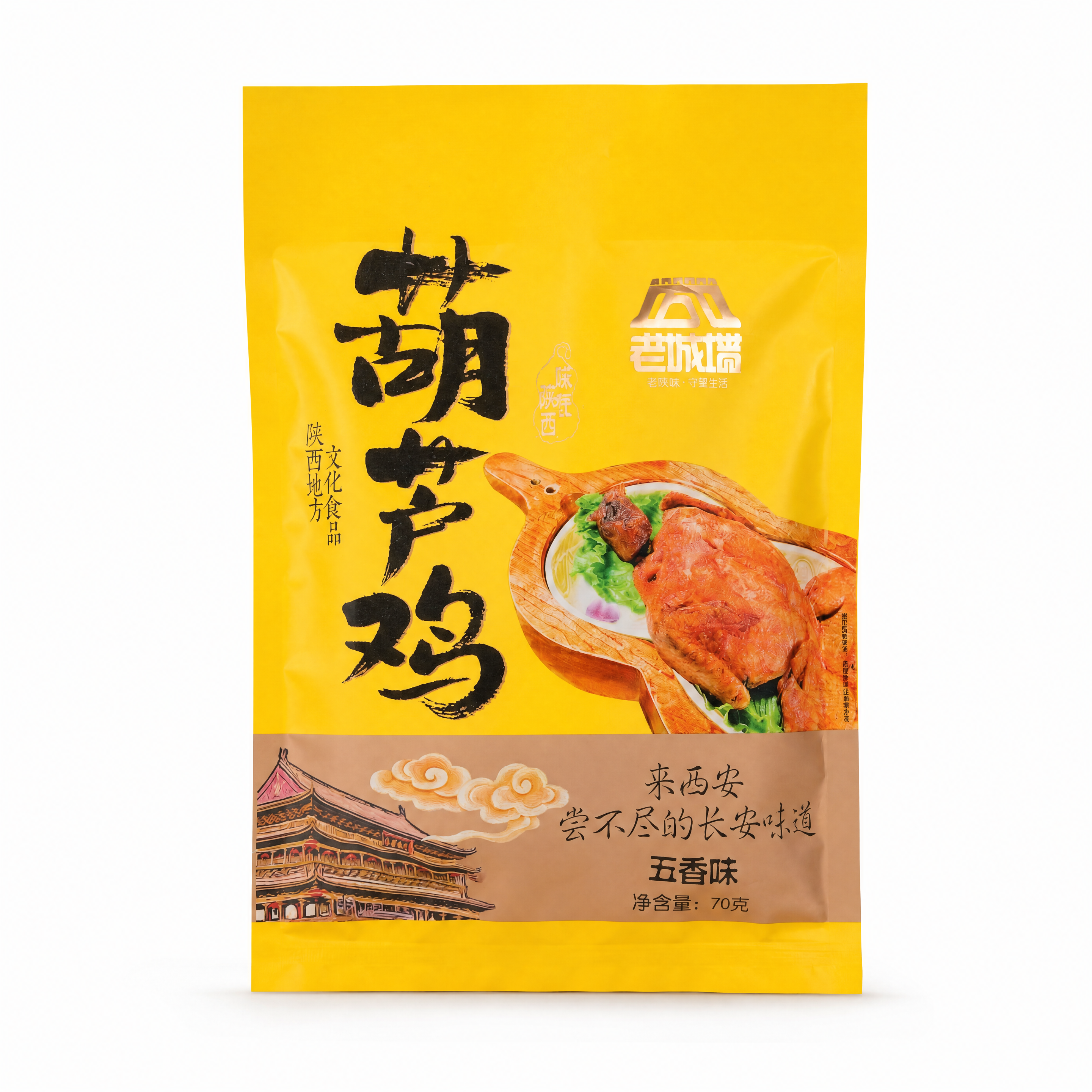 产品精修，产品置于纯白背景上，专业商业棚拍光，5500K标准中… - 图片创意预览
