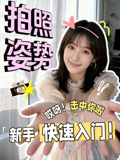网感封面-小红书视频号预览效果